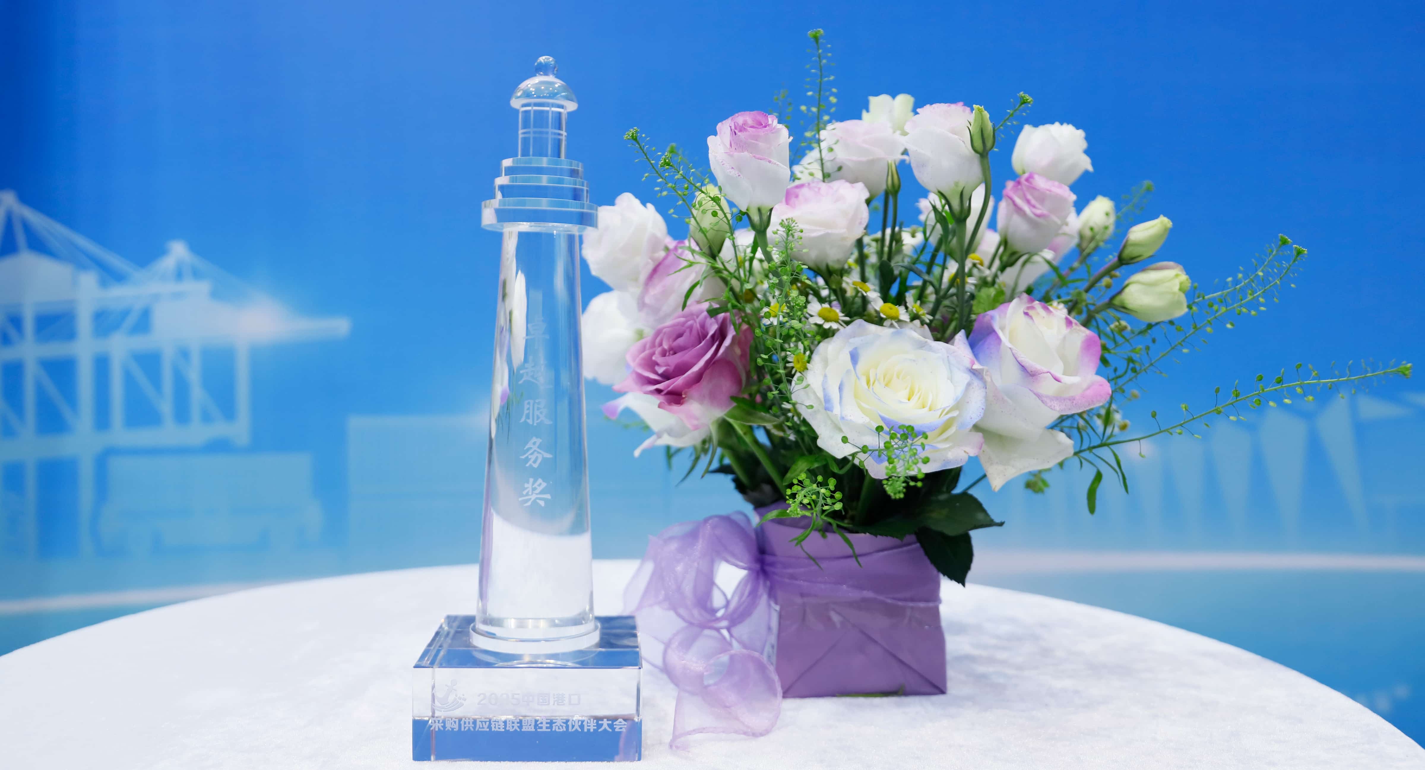 首页- Bwin必赢集团有限公司官方网站