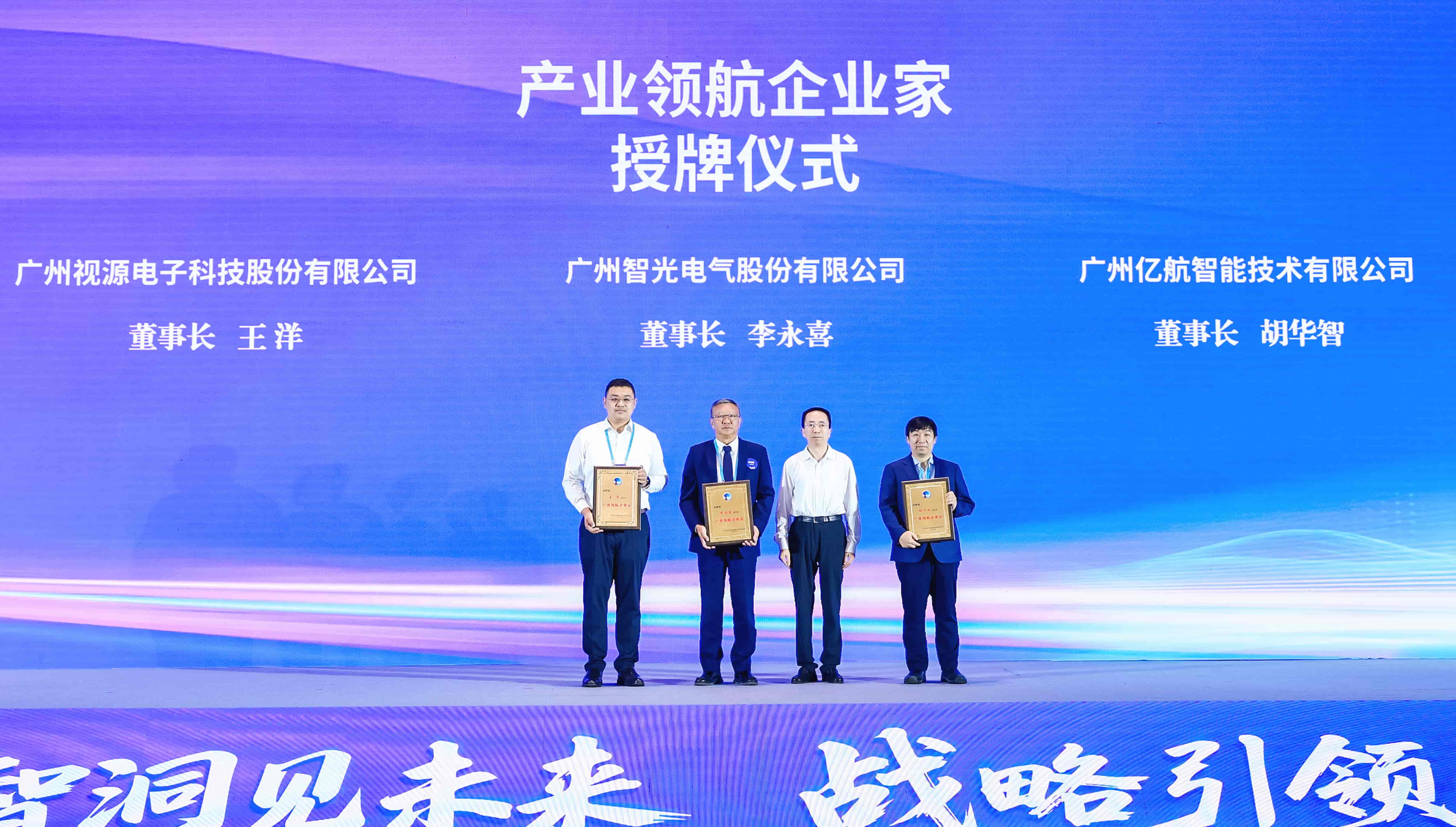 首页- Bwin必赢集团有限公司官方网站