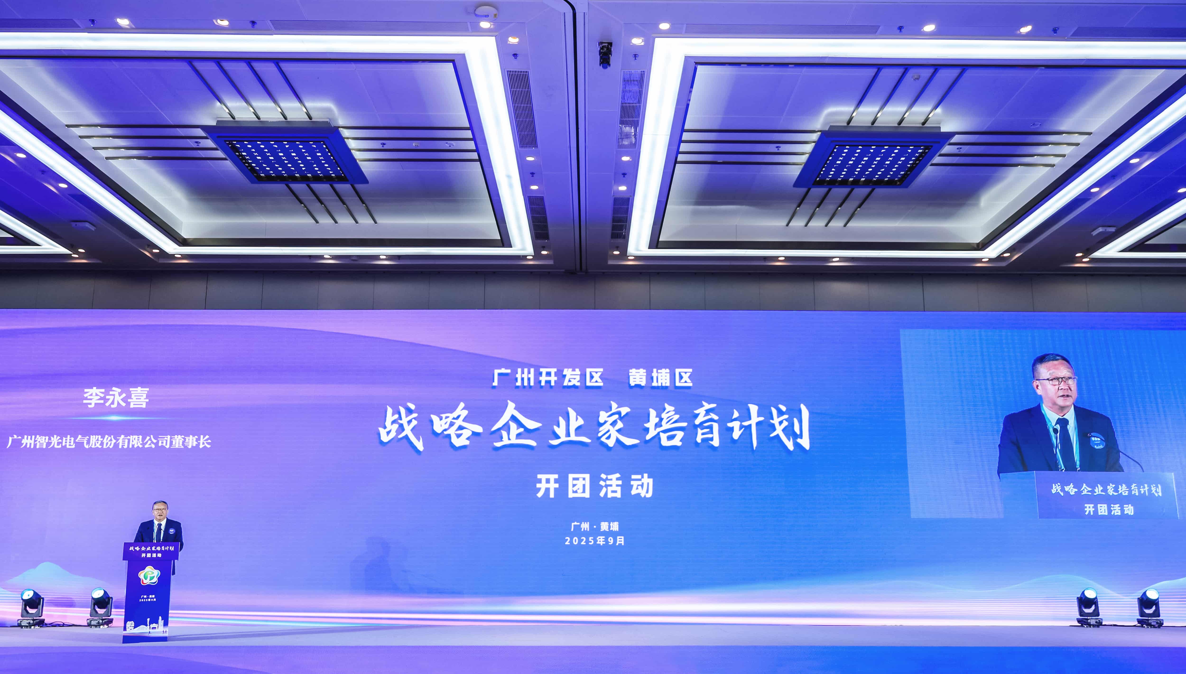 首页- Bwin必赢集团有限公司官方网站