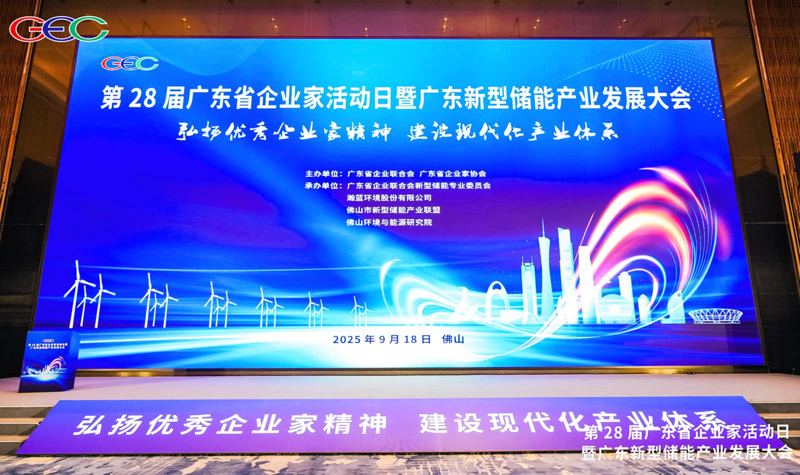 首页- Bwin必赢集团有限公司官方网站