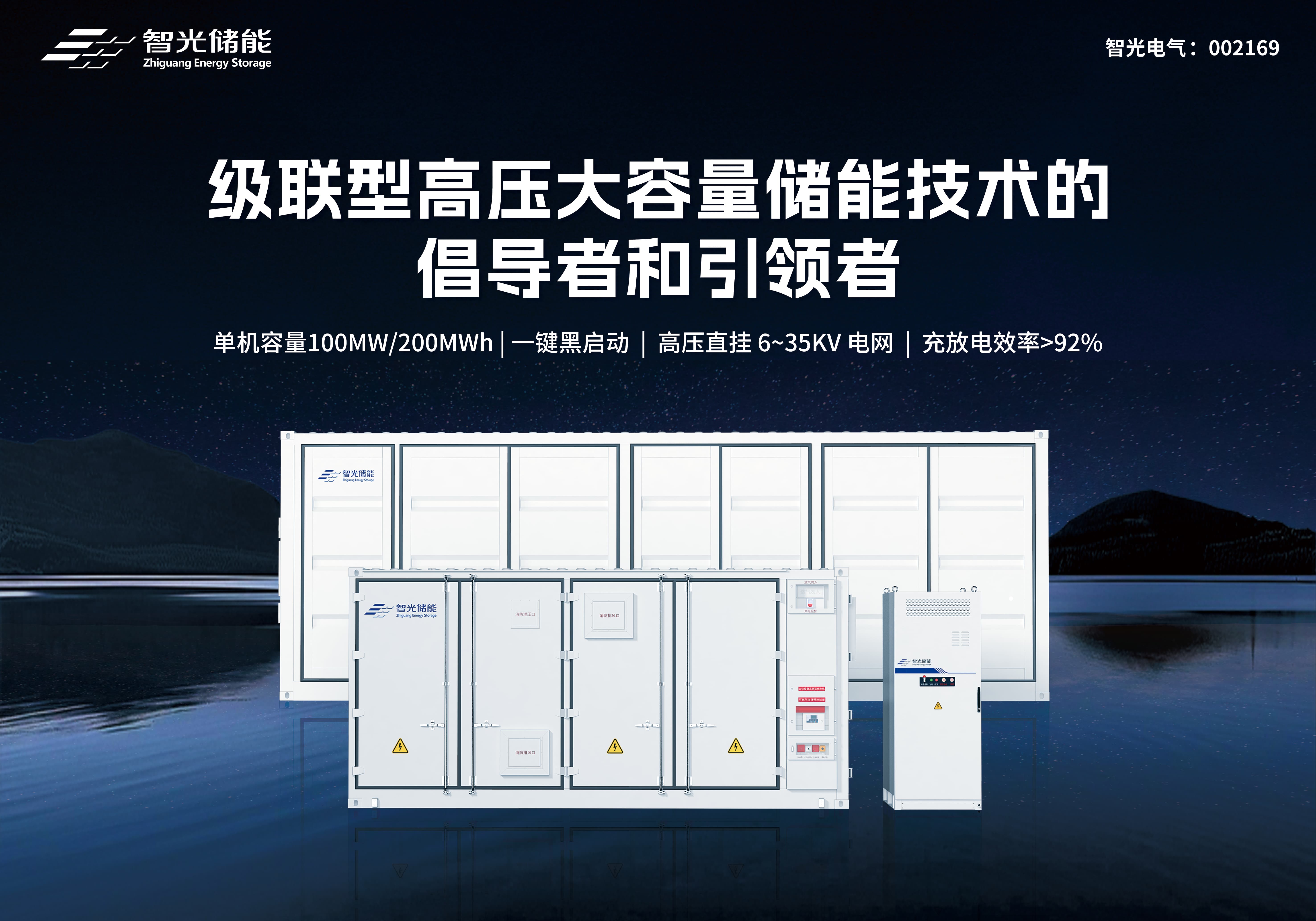 首页- Bwin必赢集团有限公司官方网站