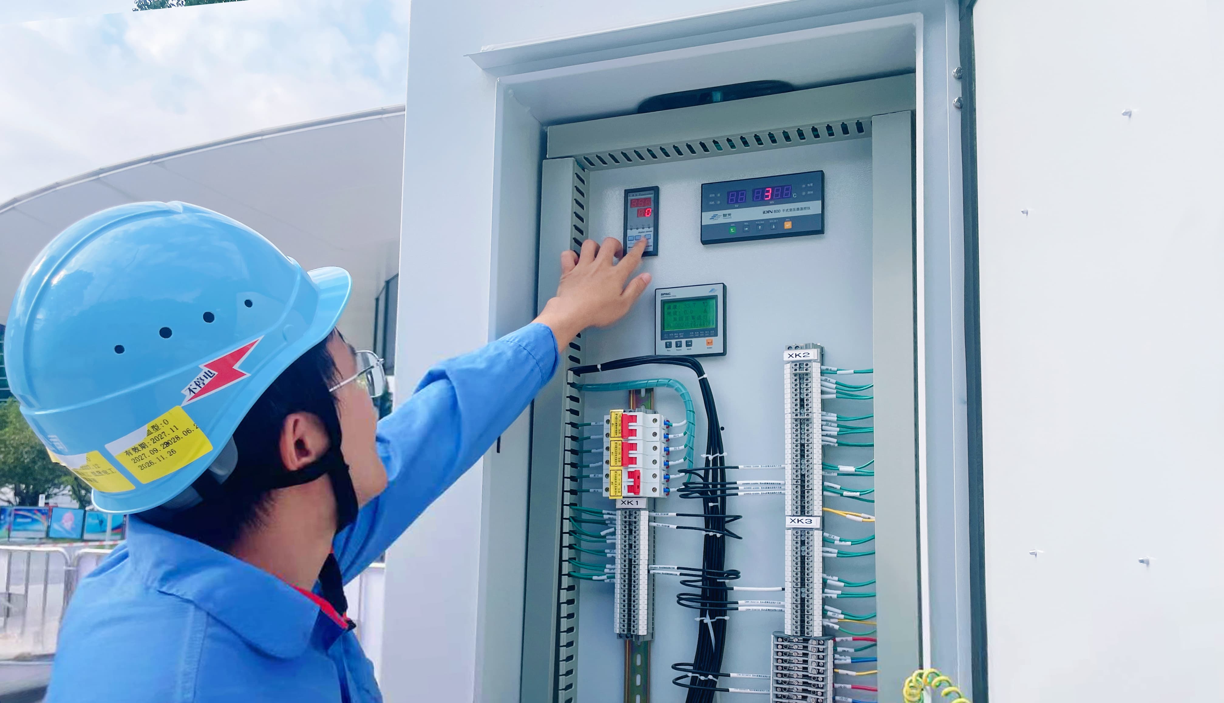 首页- Bwin必赢集团有限公司官方网站