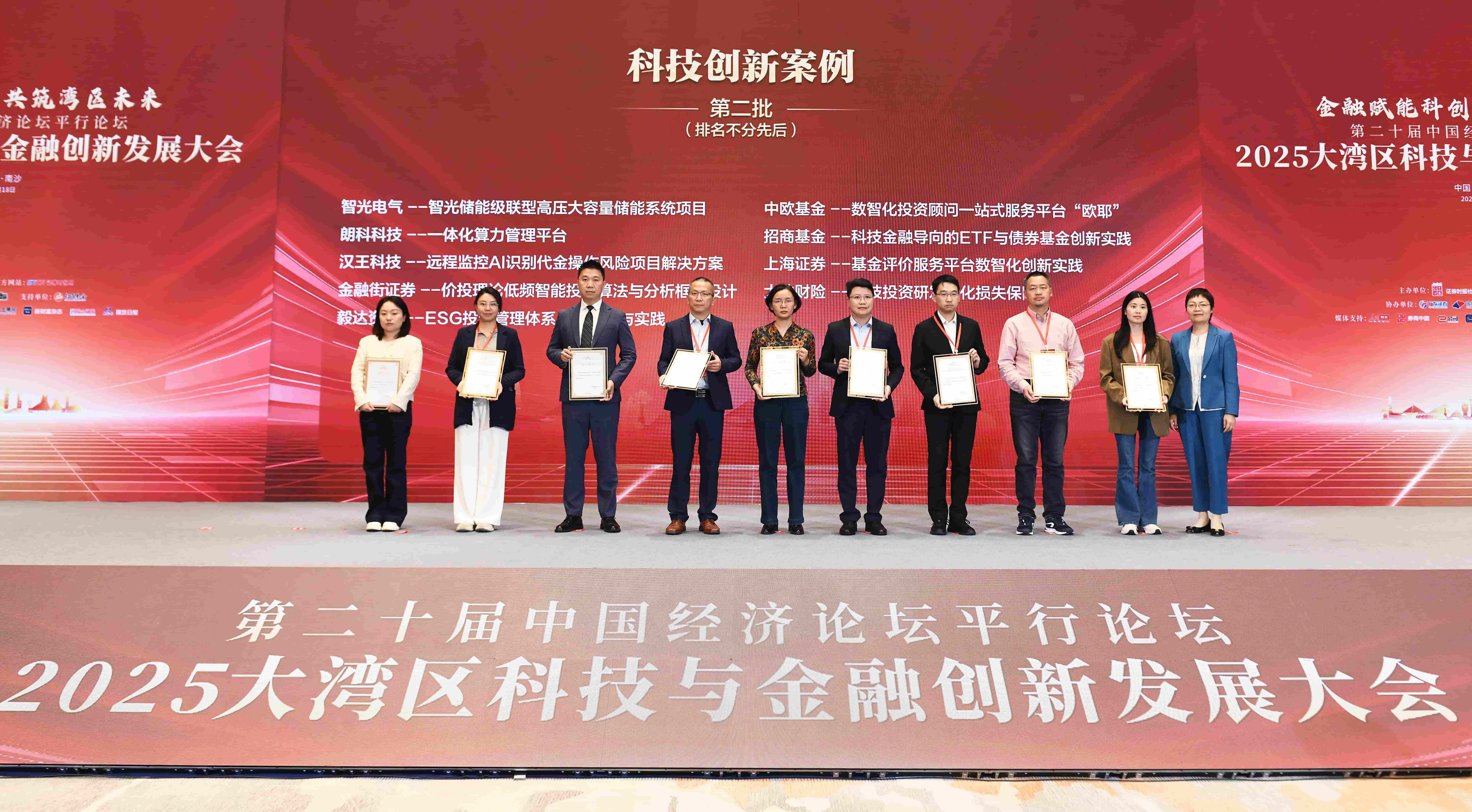 首页- Bwin必赢集团有限公司官方网站