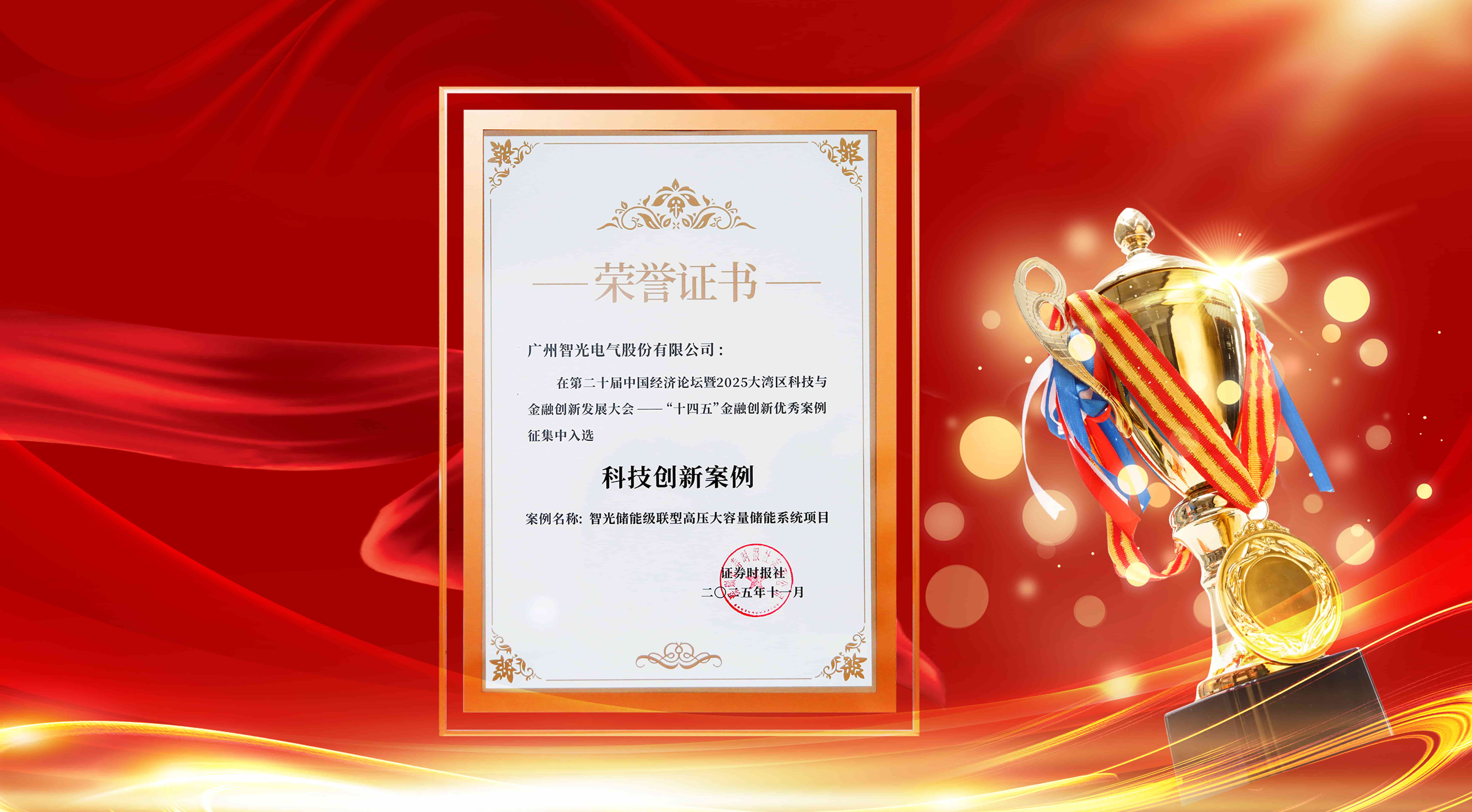 首页- Bwin必赢集团有限公司官方网站