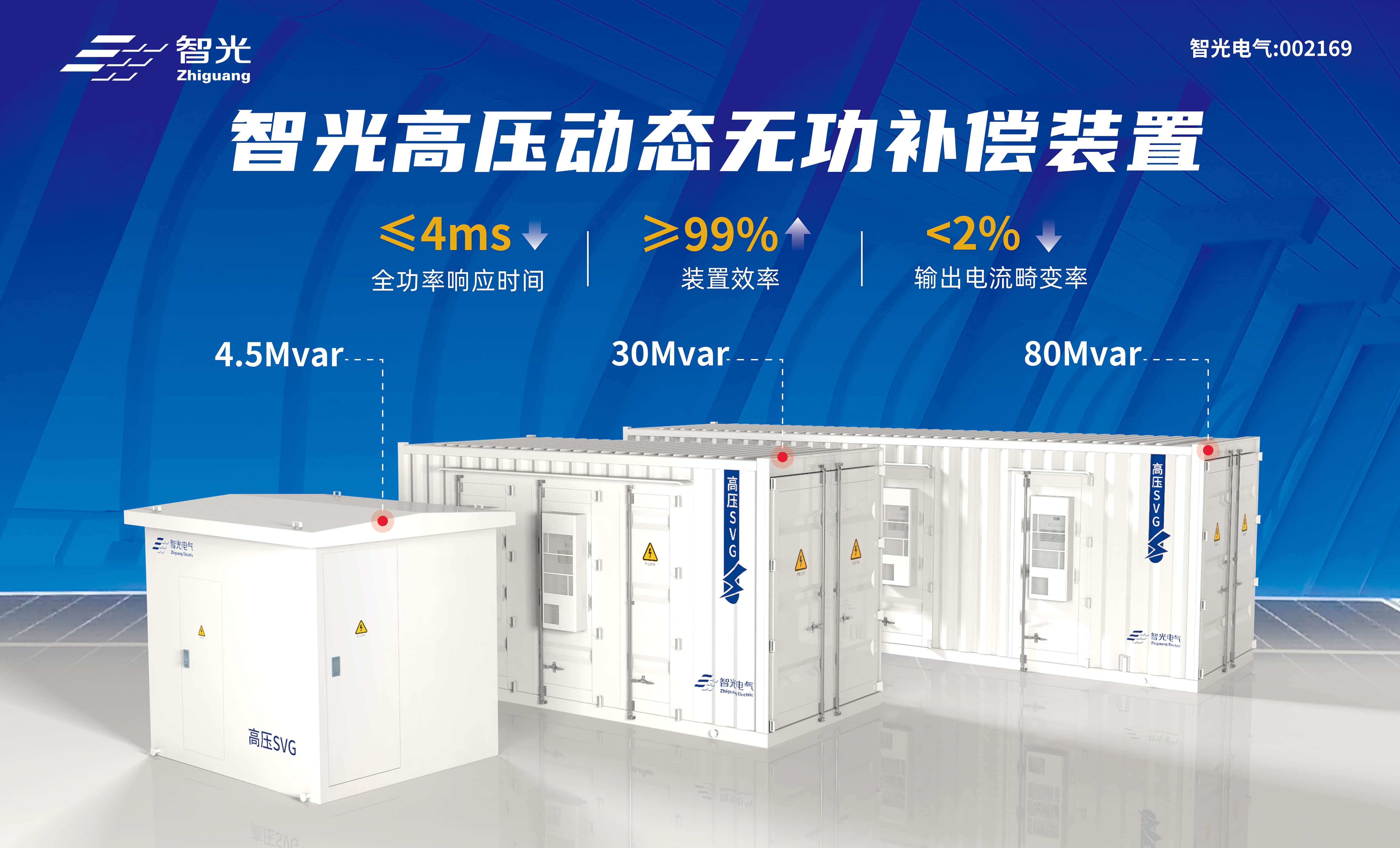 首页- Bwin必赢集团有限公司官方网站