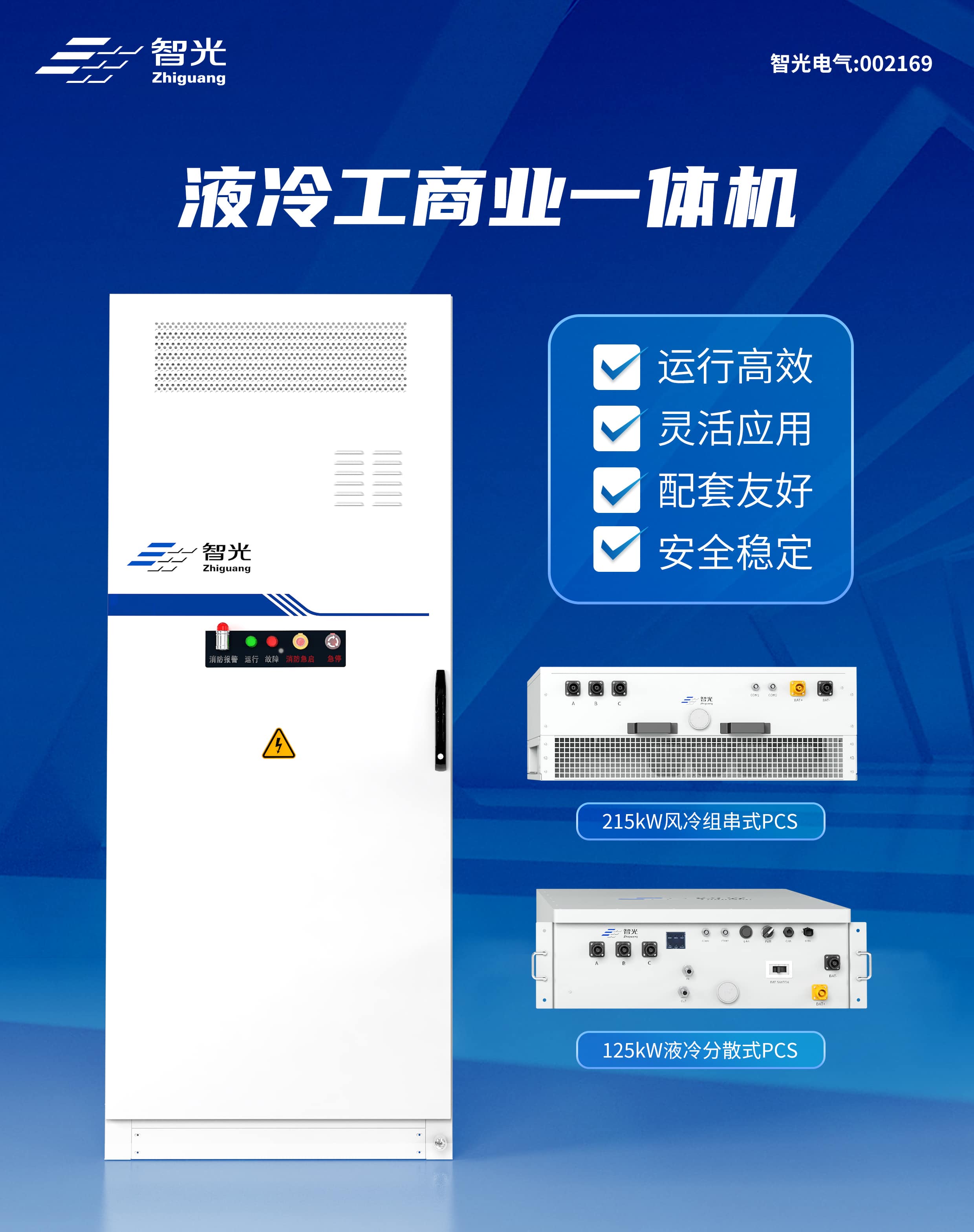 首页- Bwin必赢集团有限公司官方网站