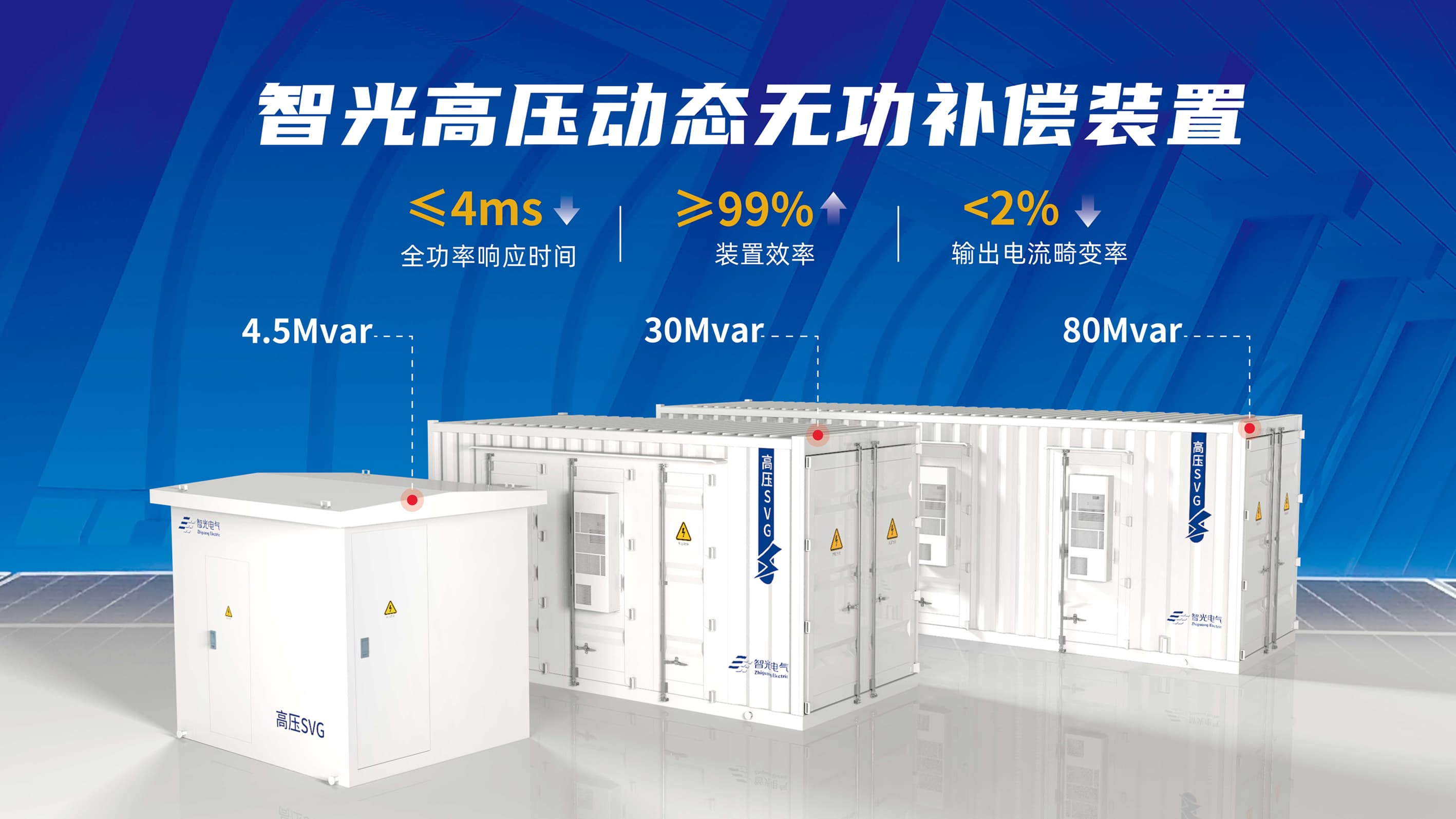 首页- Bwin必赢集团有限公司官方网站