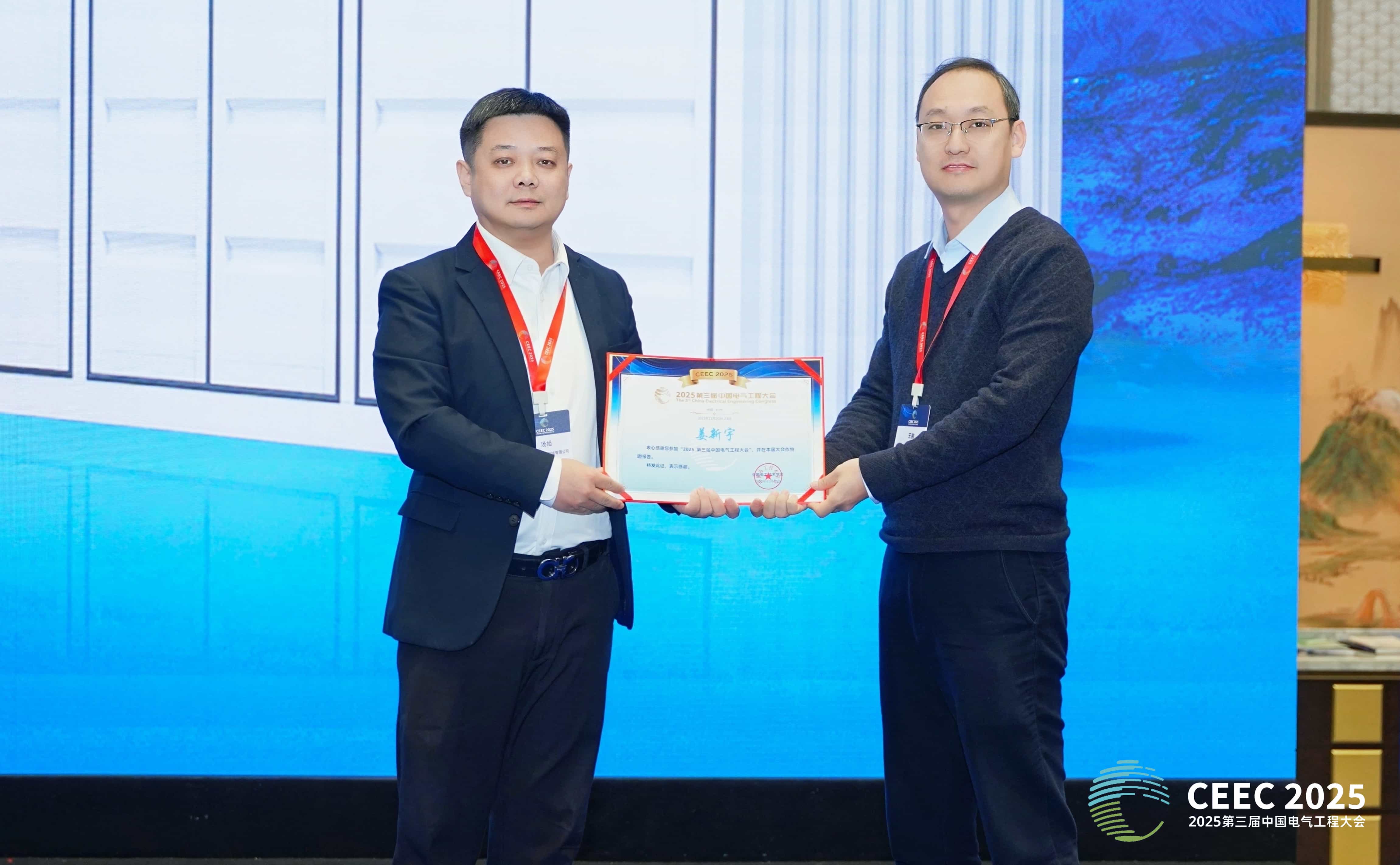 首页- Bwin必赢集团有限公司官方网站