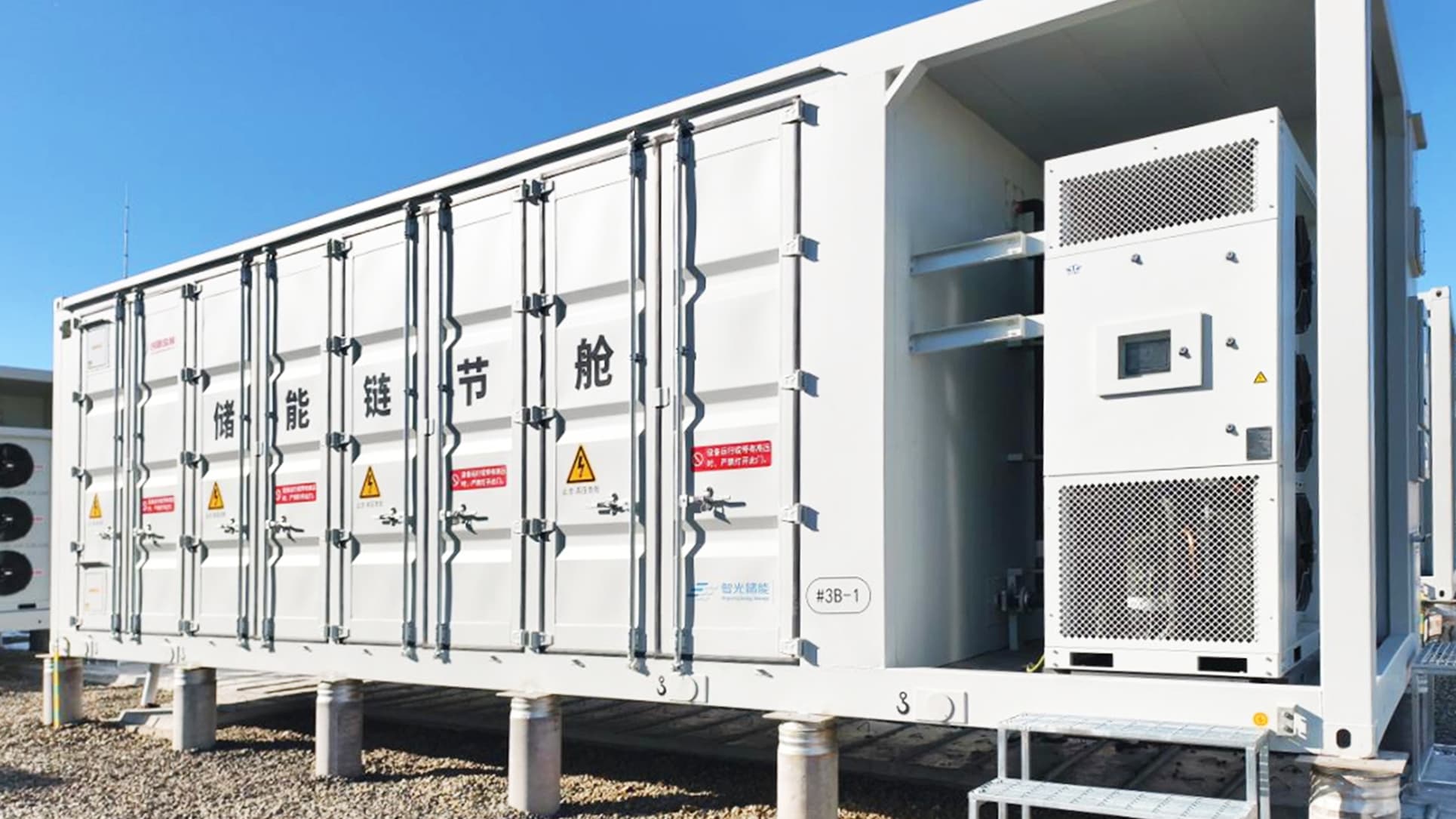 首页- Bwin必赢集团有限公司官方网站