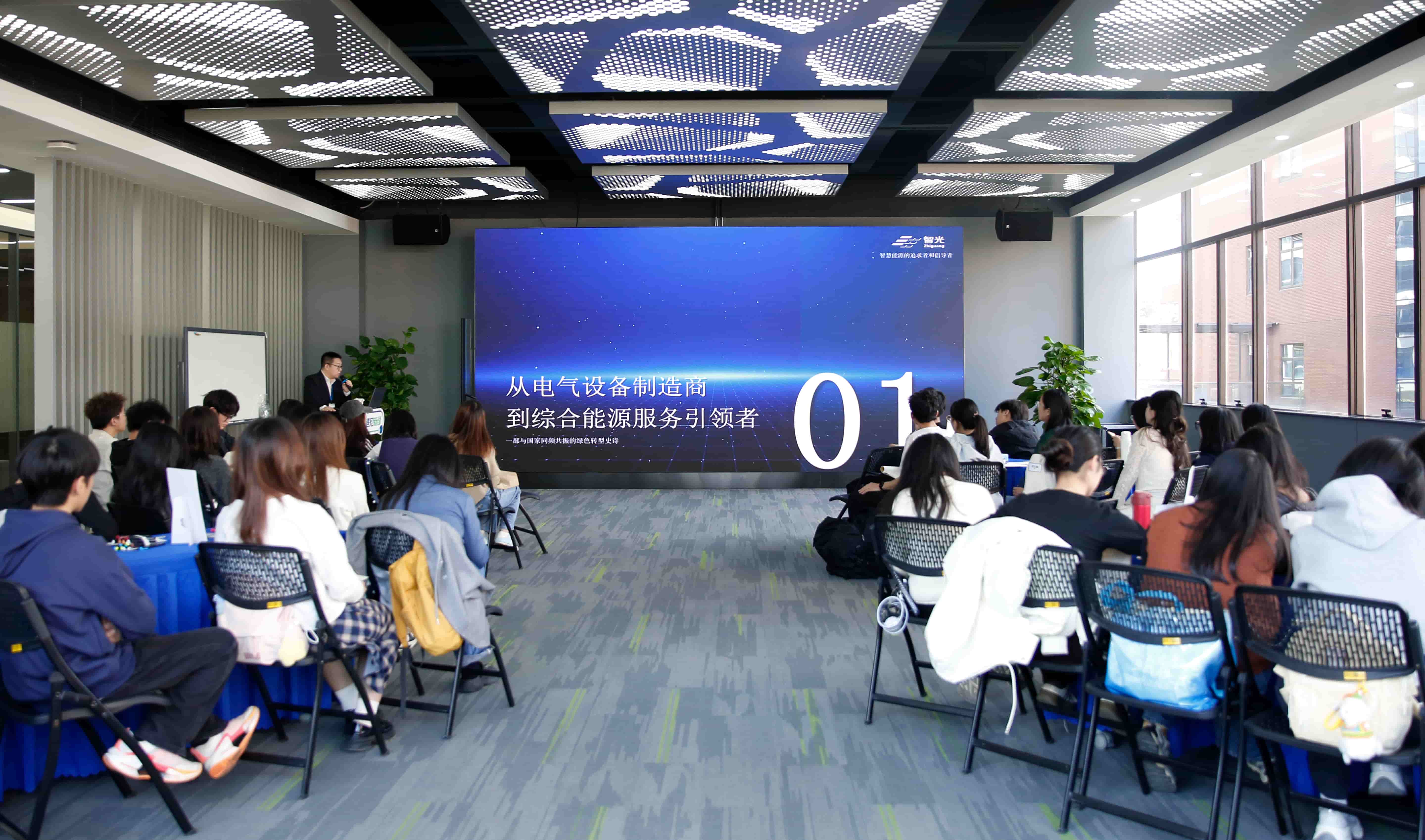 首页- Bwin必赢集团有限公司官方网站