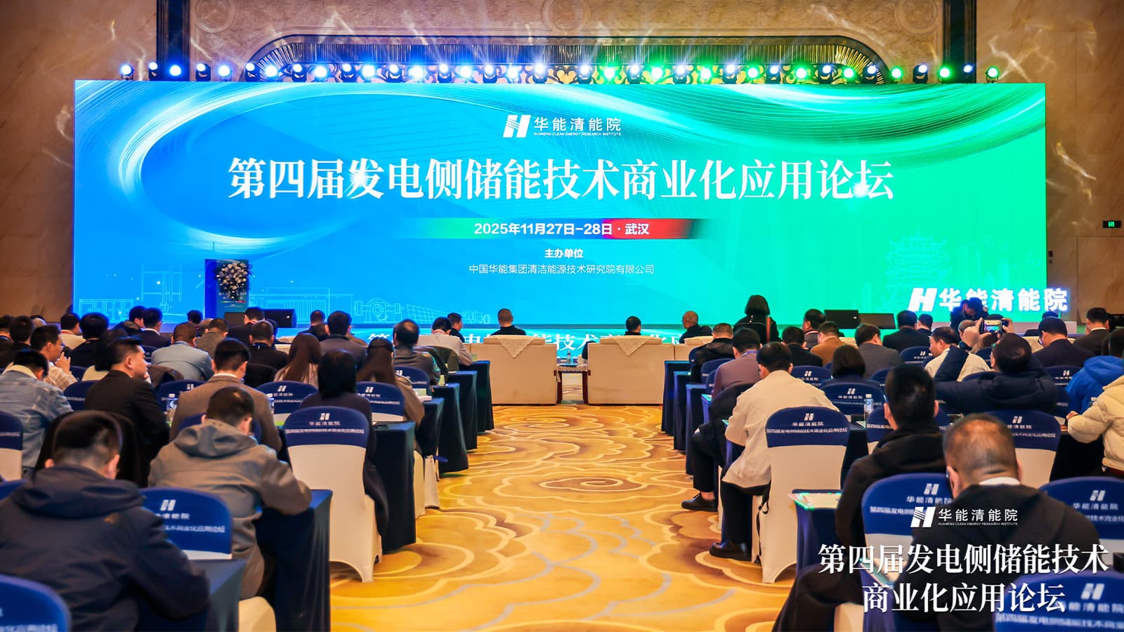 首页- Bwin必赢集团有限公司官方网站