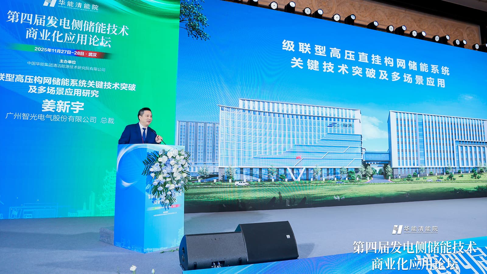 首页- Bwin必赢集团有限公司官方网站