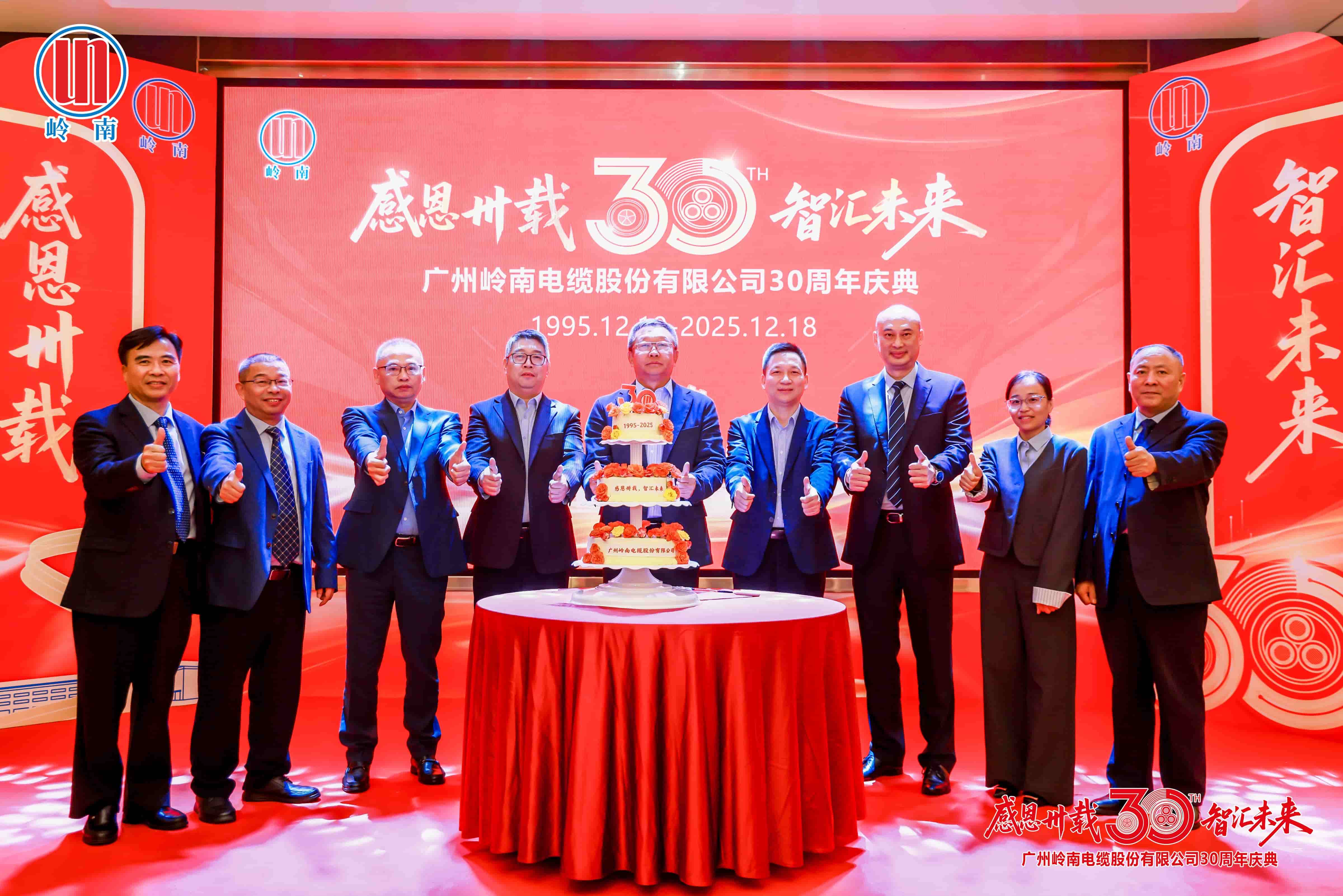 首页- Bwin必赢集团有限公司官方网站