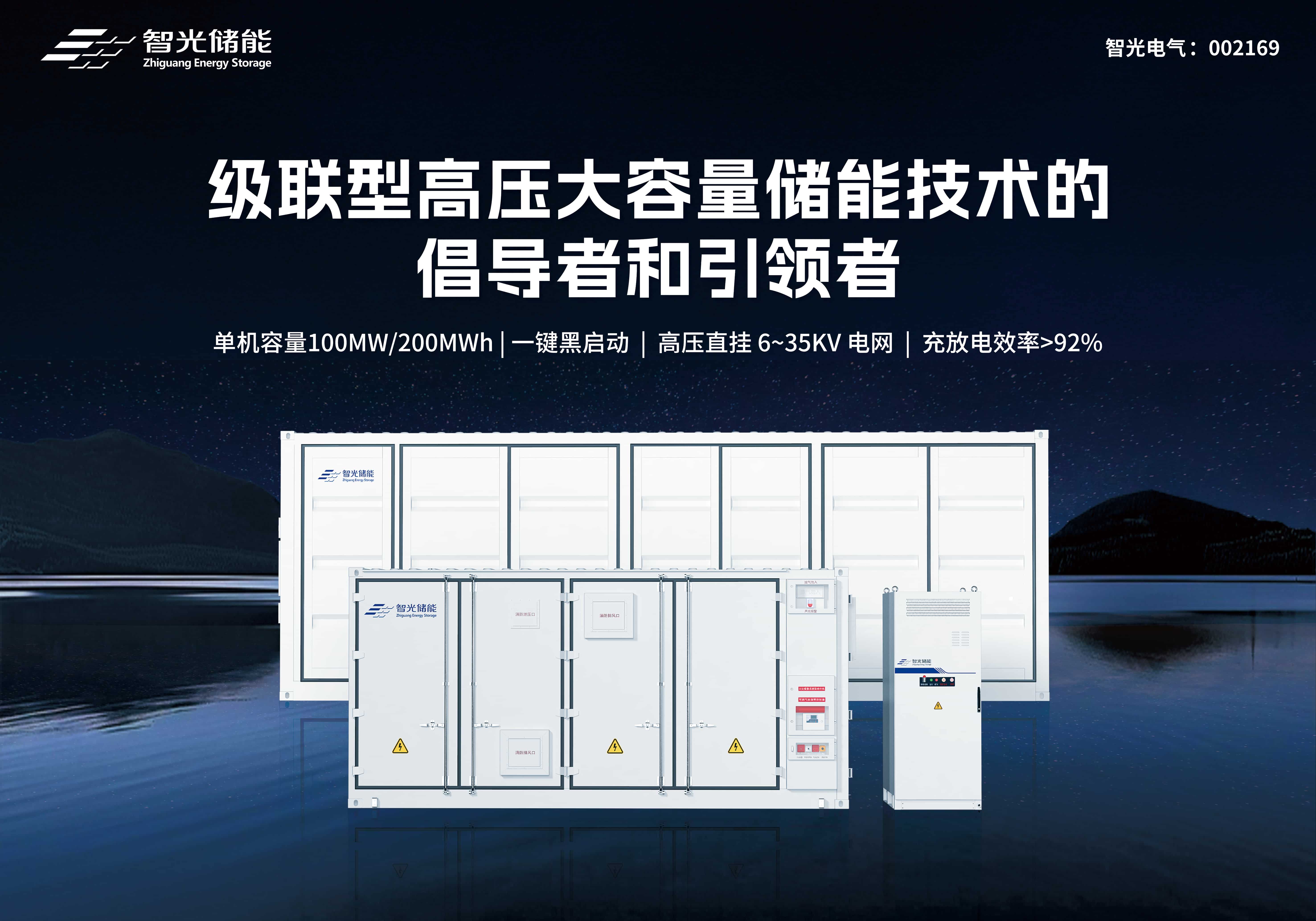 首页- Bwin必赢集团有限公司官方网站