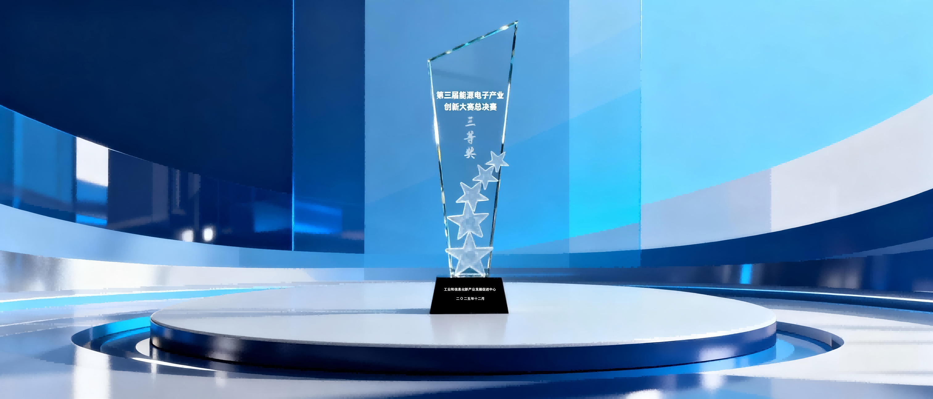 首页- Bwin必赢集团有限公司官方网站