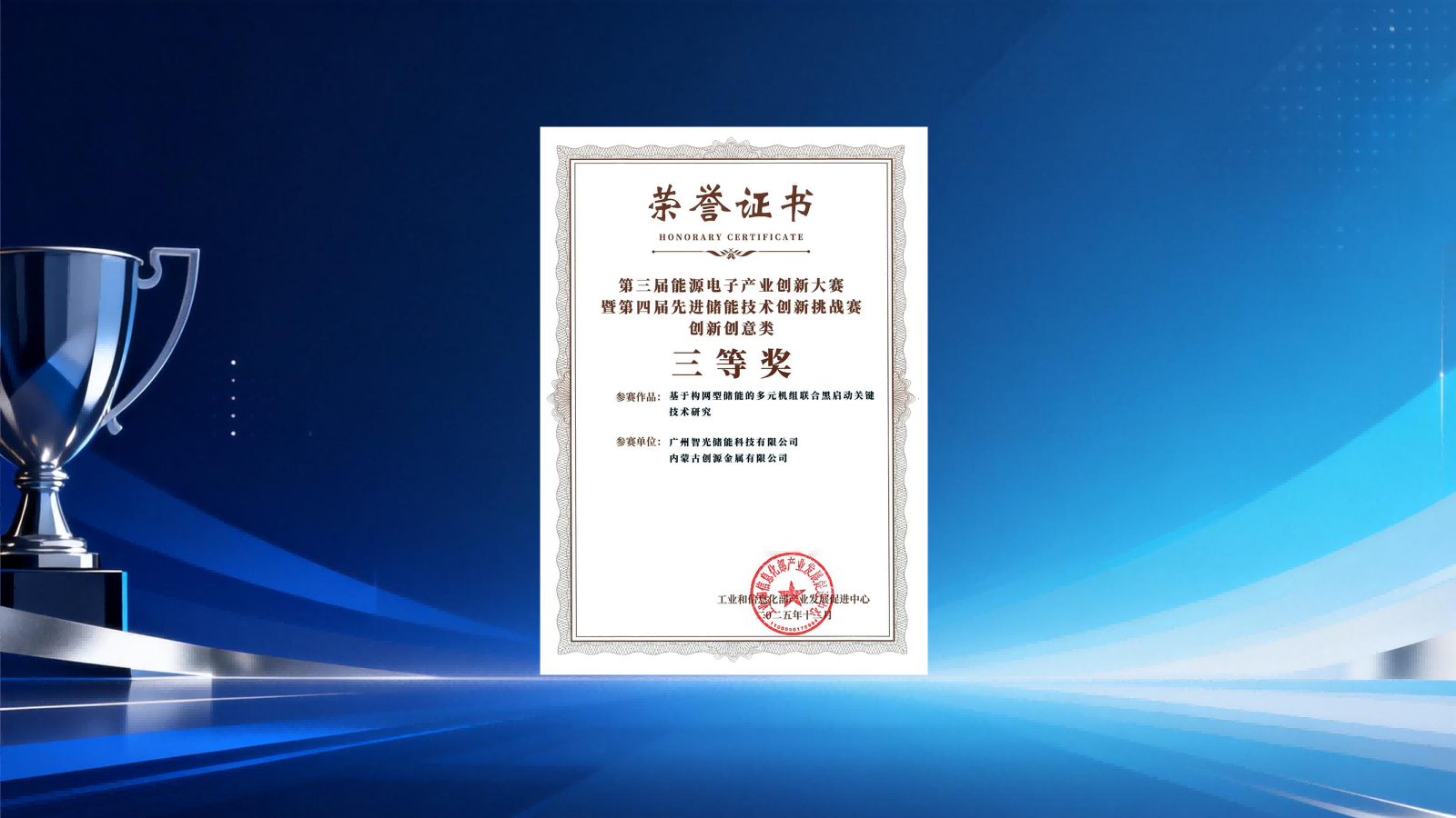 首页- Bwin必赢集团有限公司官方网站