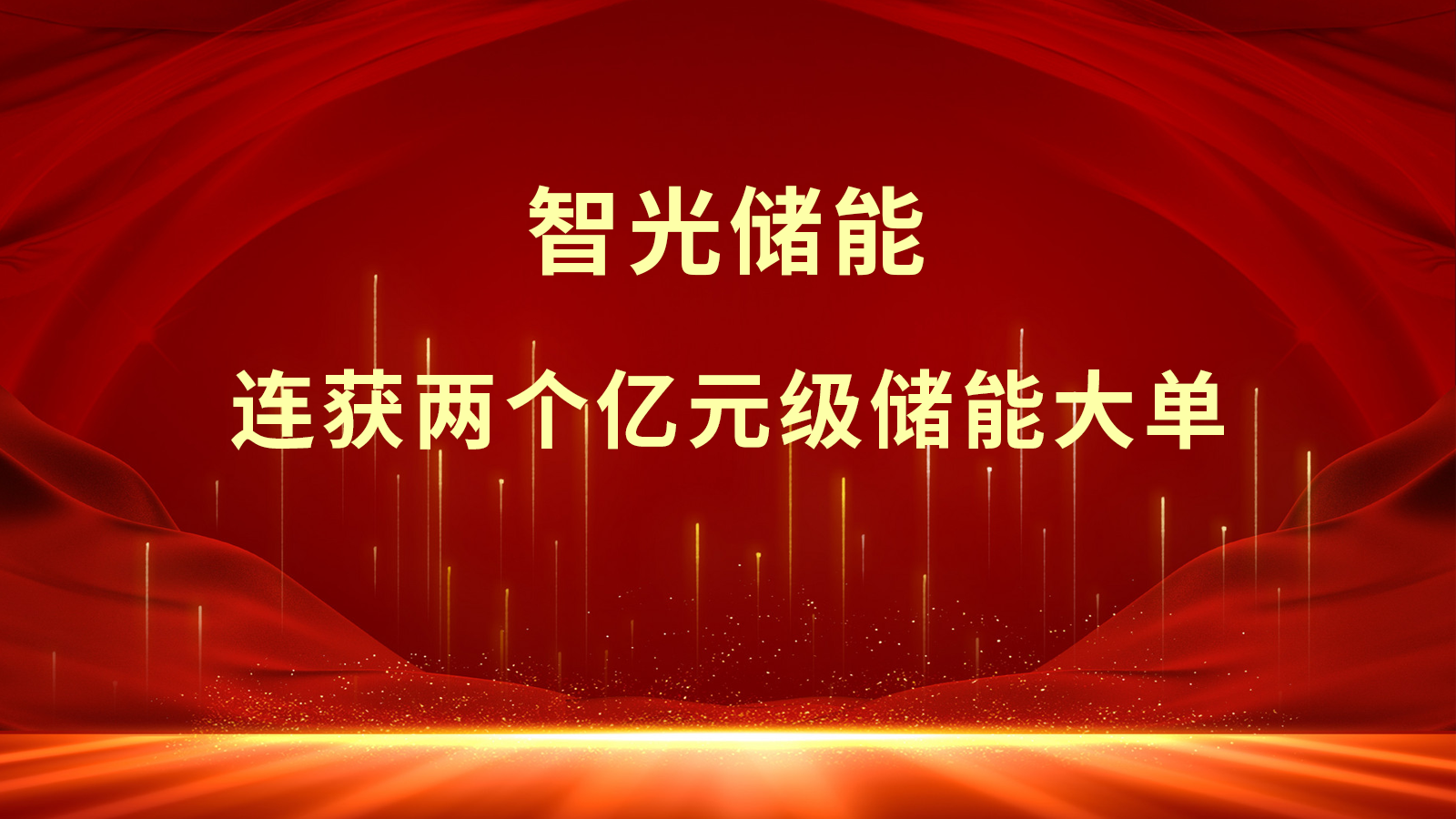 首页- Bwin必赢集团有限公司官方网站