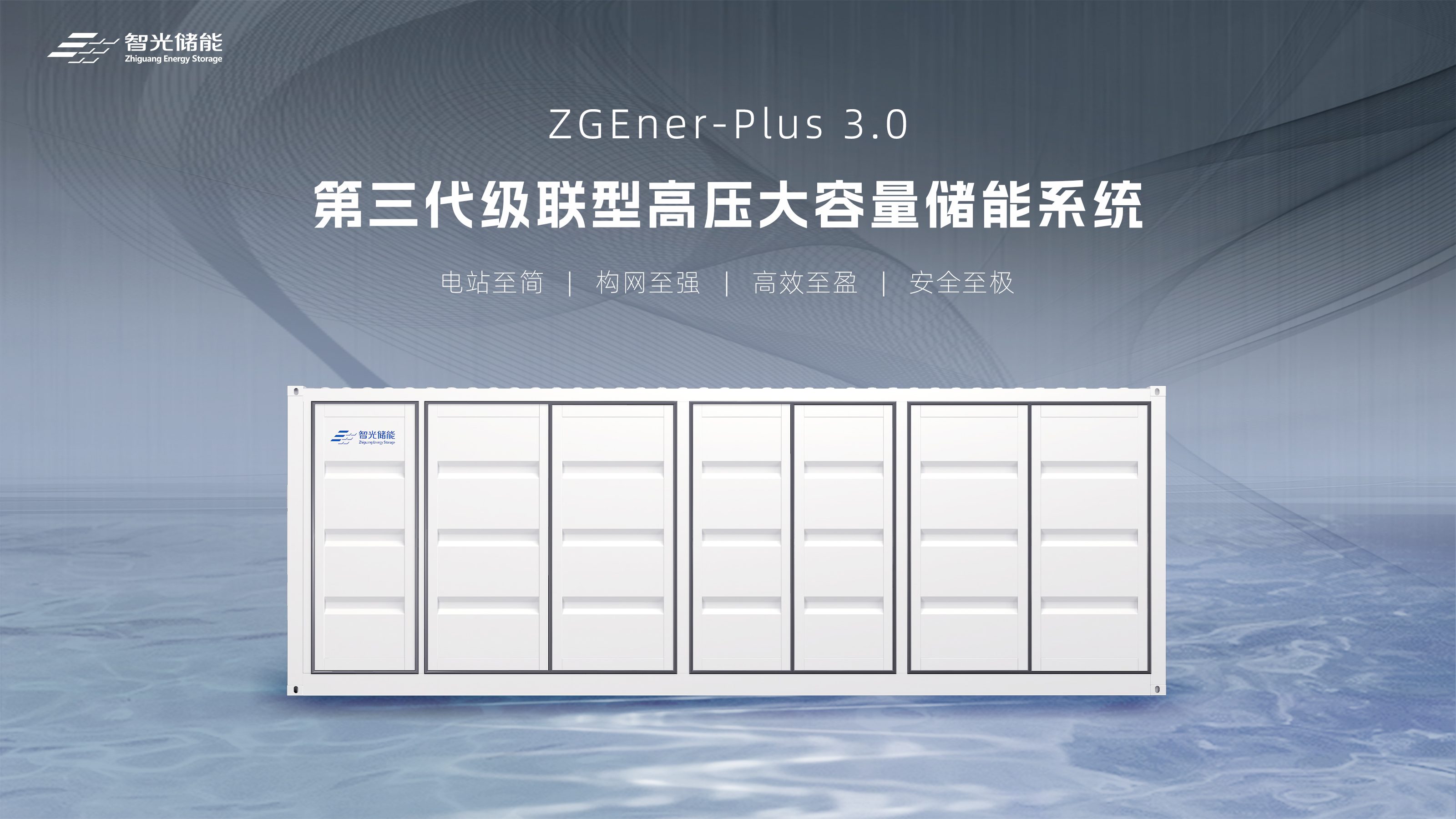 首页- Bwin必赢集团有限公司官方网站