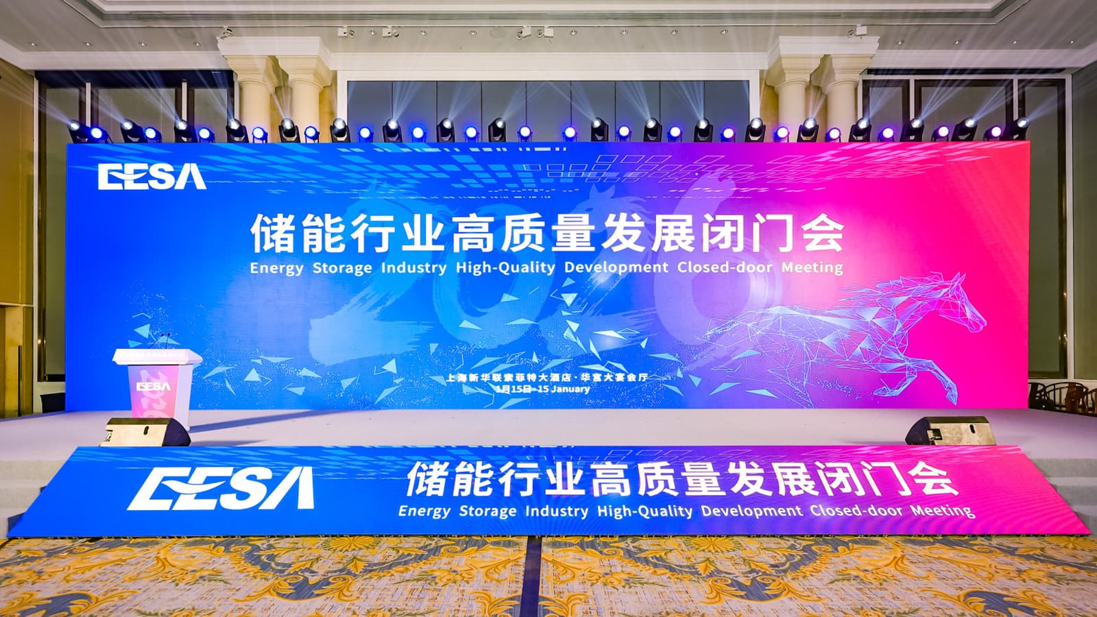 首页- Bwin必赢集团有限公司官方网站