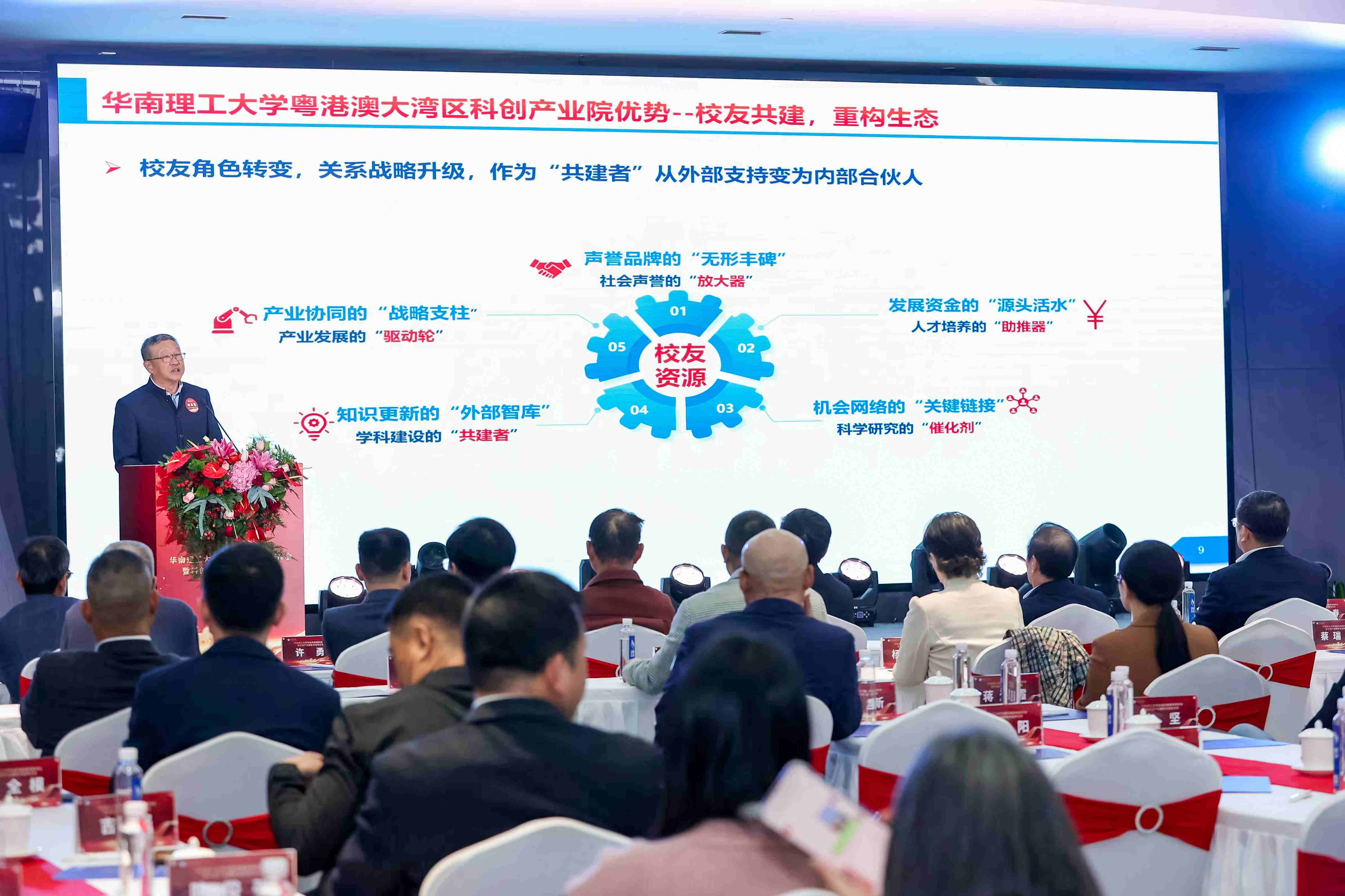 首页- Bwin必赢集团有限公司官方网站