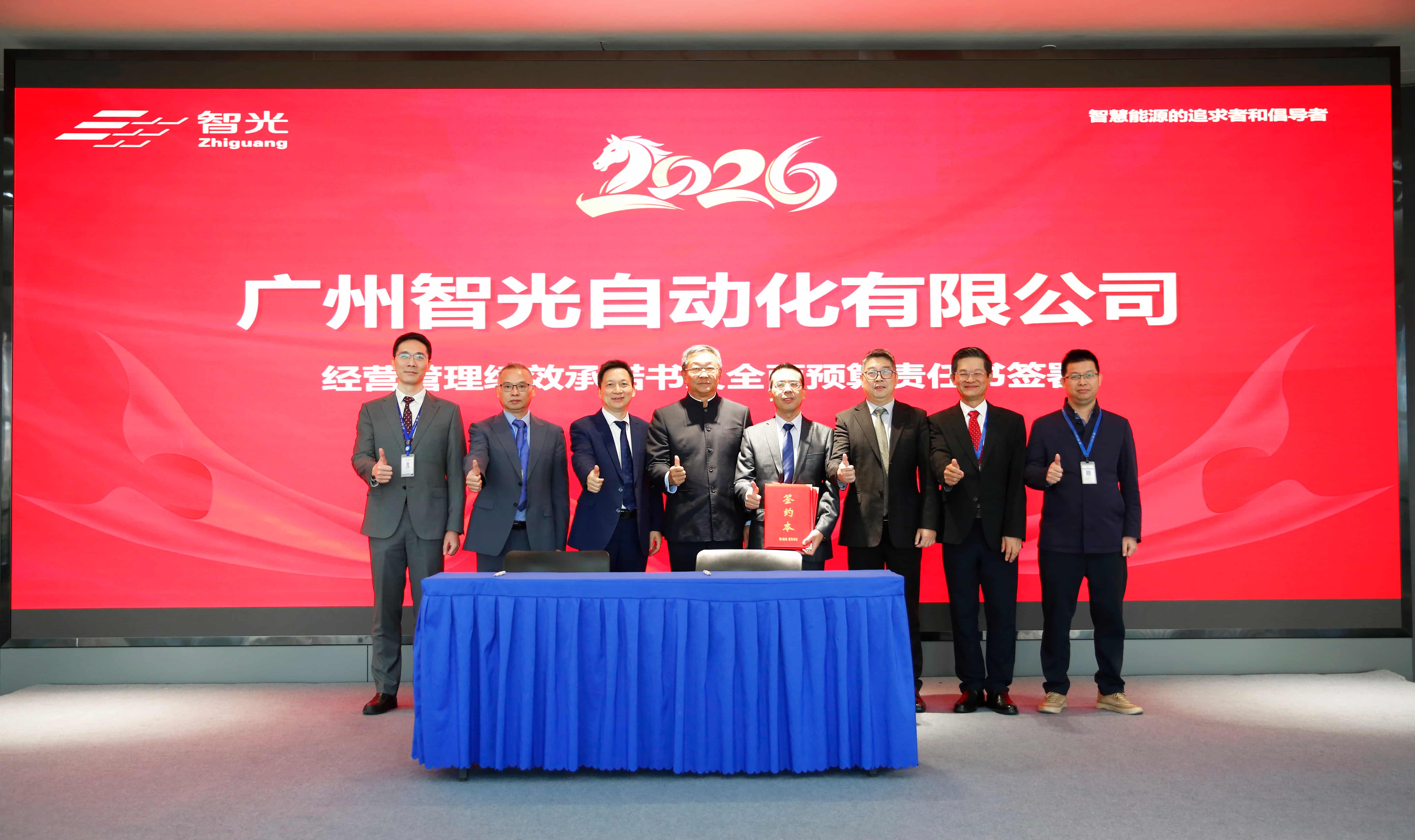 首页- Bwin必赢集团有限公司官方网站