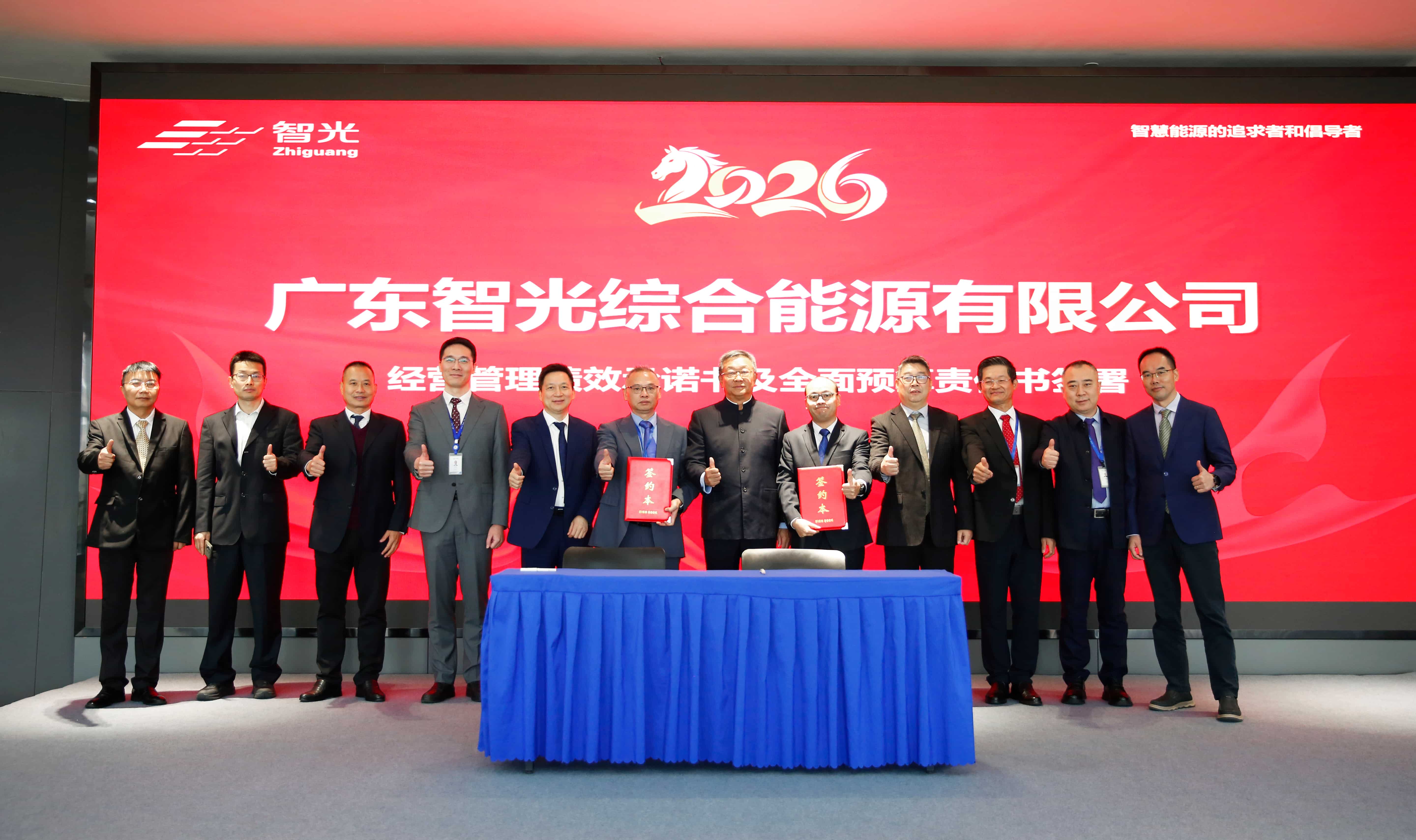 首页- Bwin必赢集团有限公司官方网站