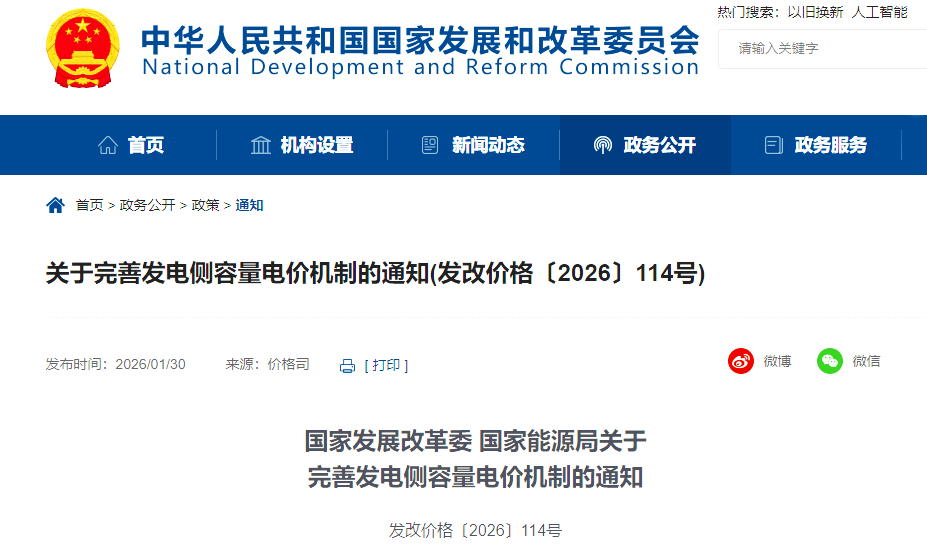 首页- Bwin必赢集团有限公司官方网站