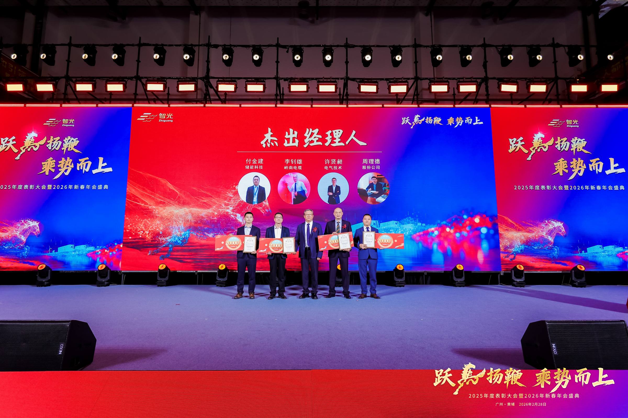 首页- Bwin必赢集团有限公司官方网站