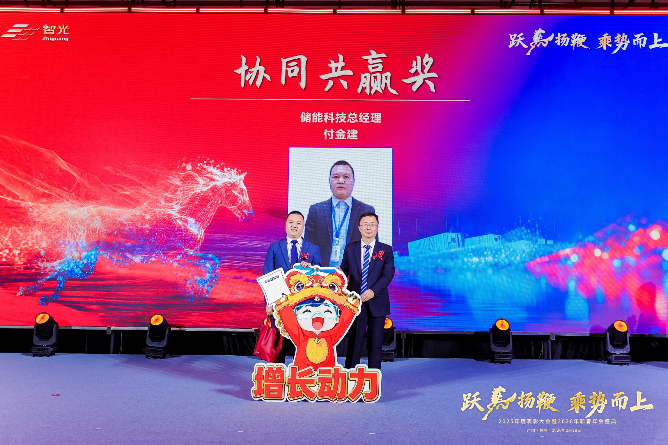 首页- Bwin必赢集团有限公司官方网站