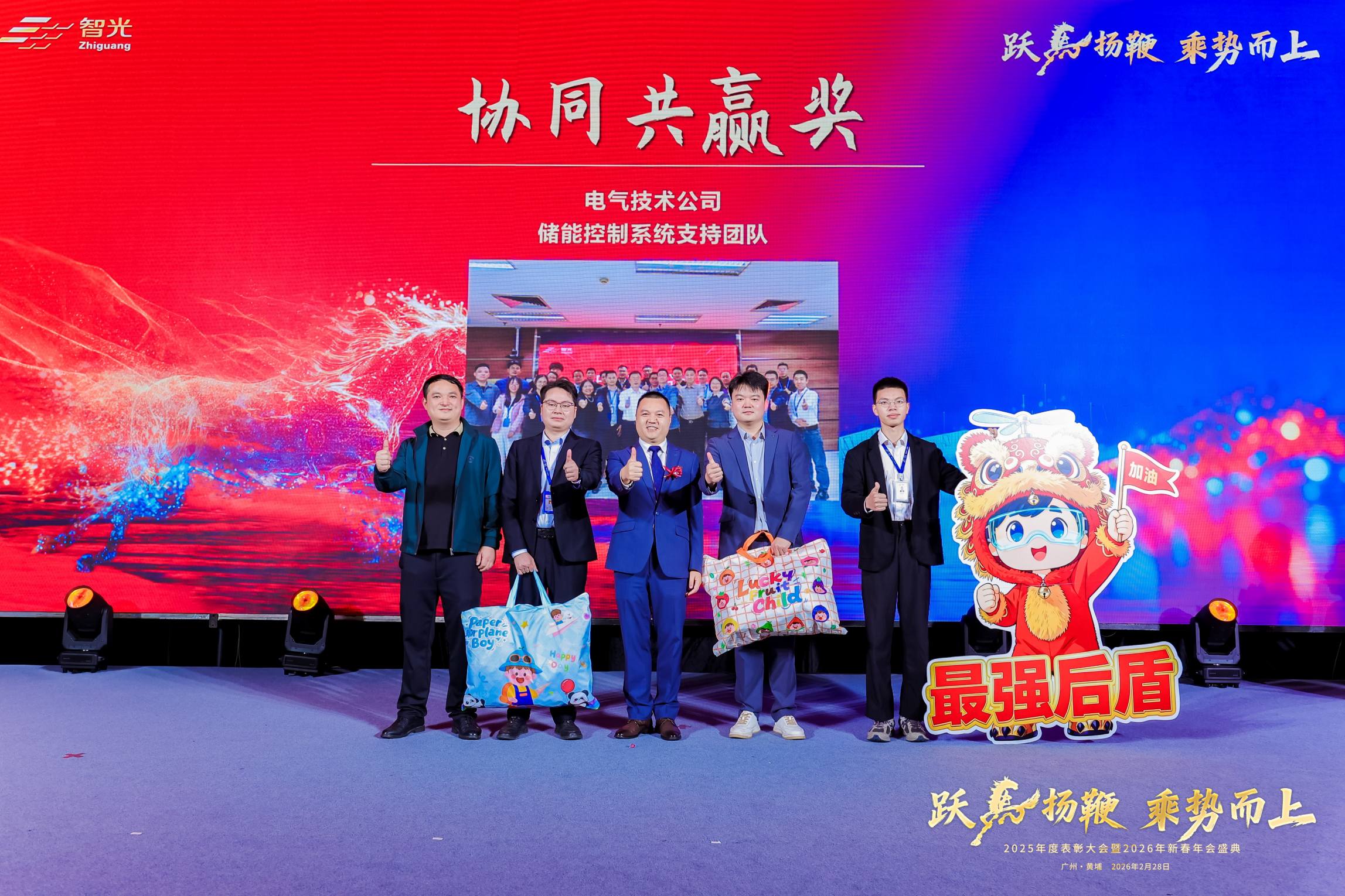 首页- Bwin必赢集团有限公司官方网站