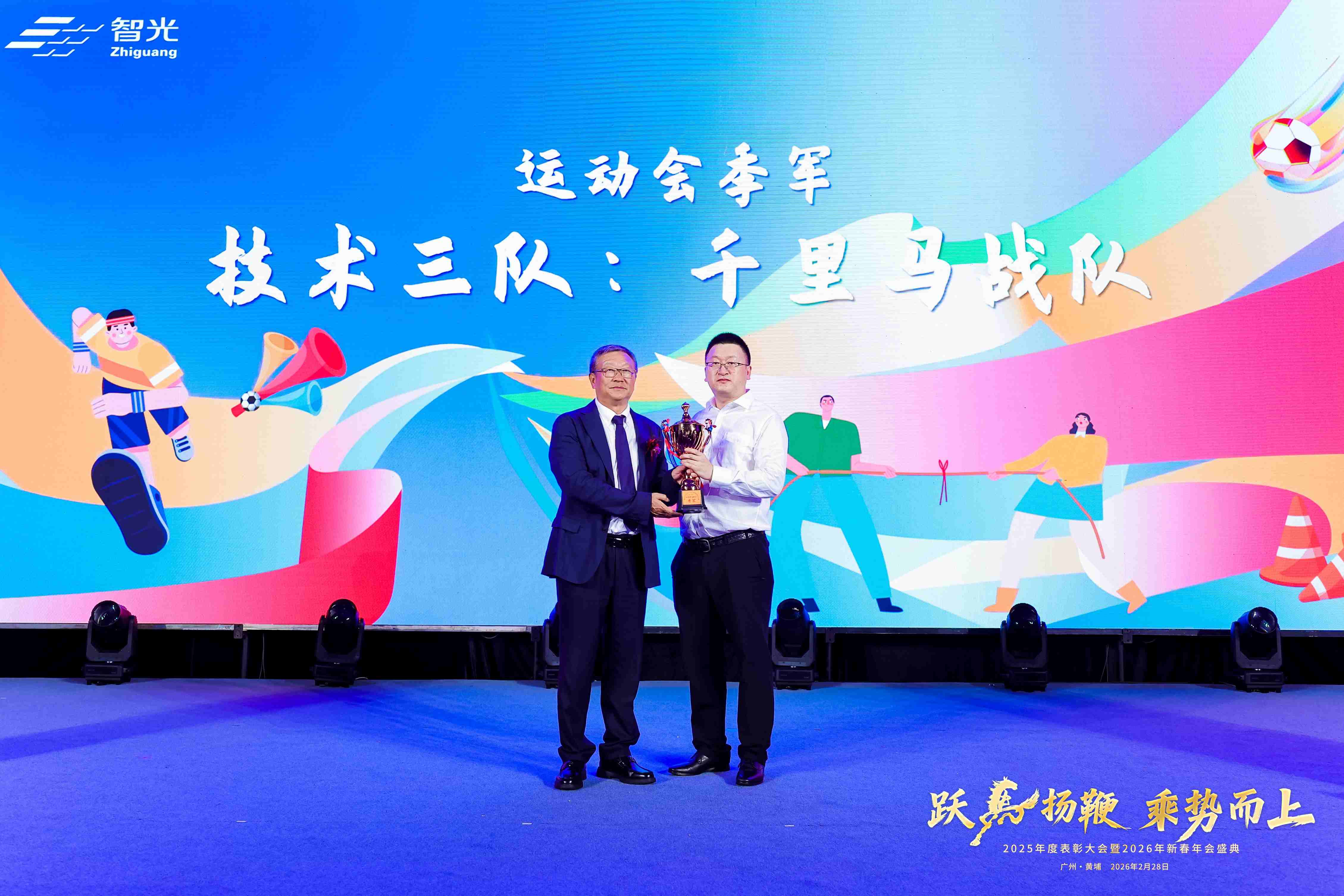 首页- Bwin必赢集团有限公司官方网站