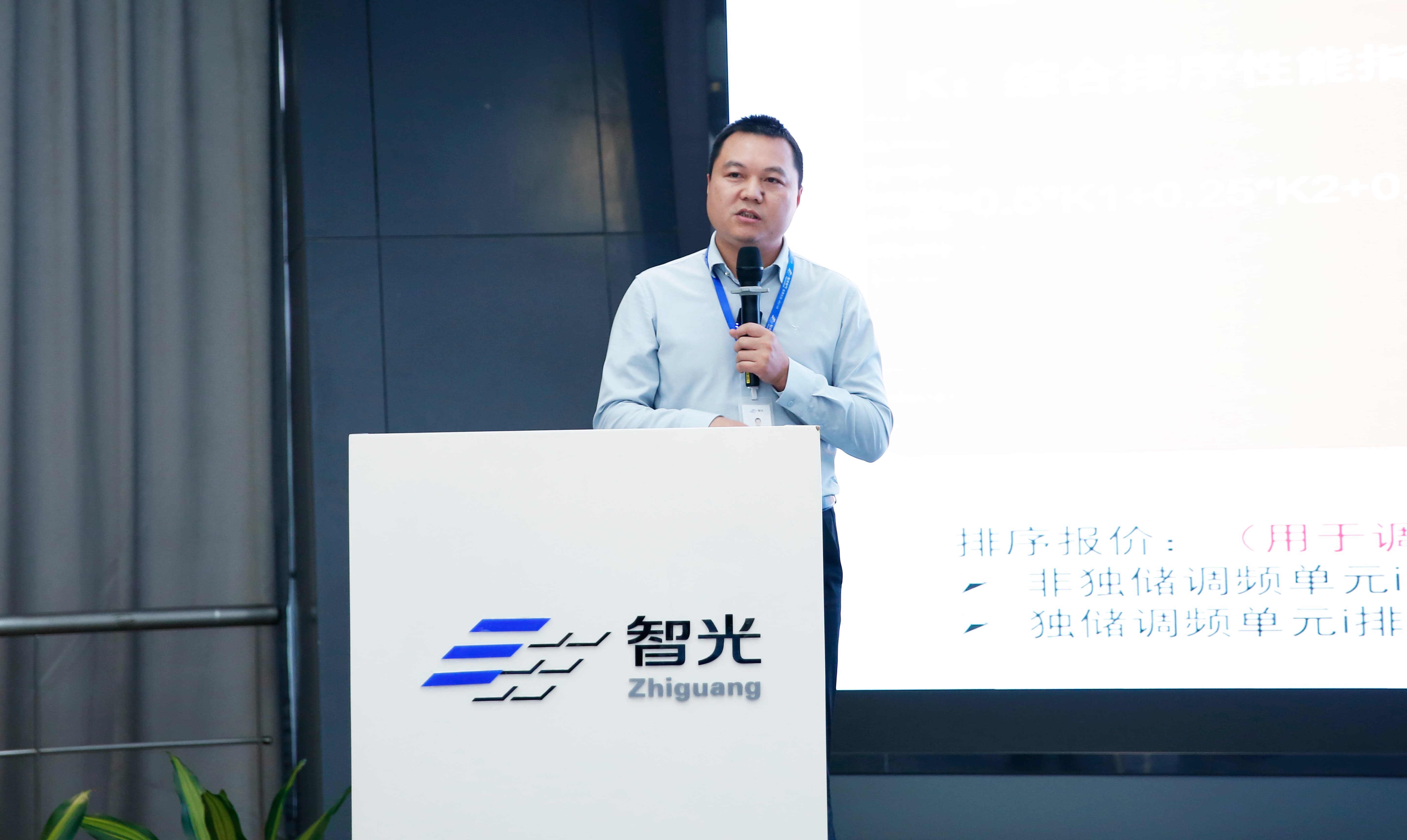 首页- Bwin必赢集团有限公司官方网站