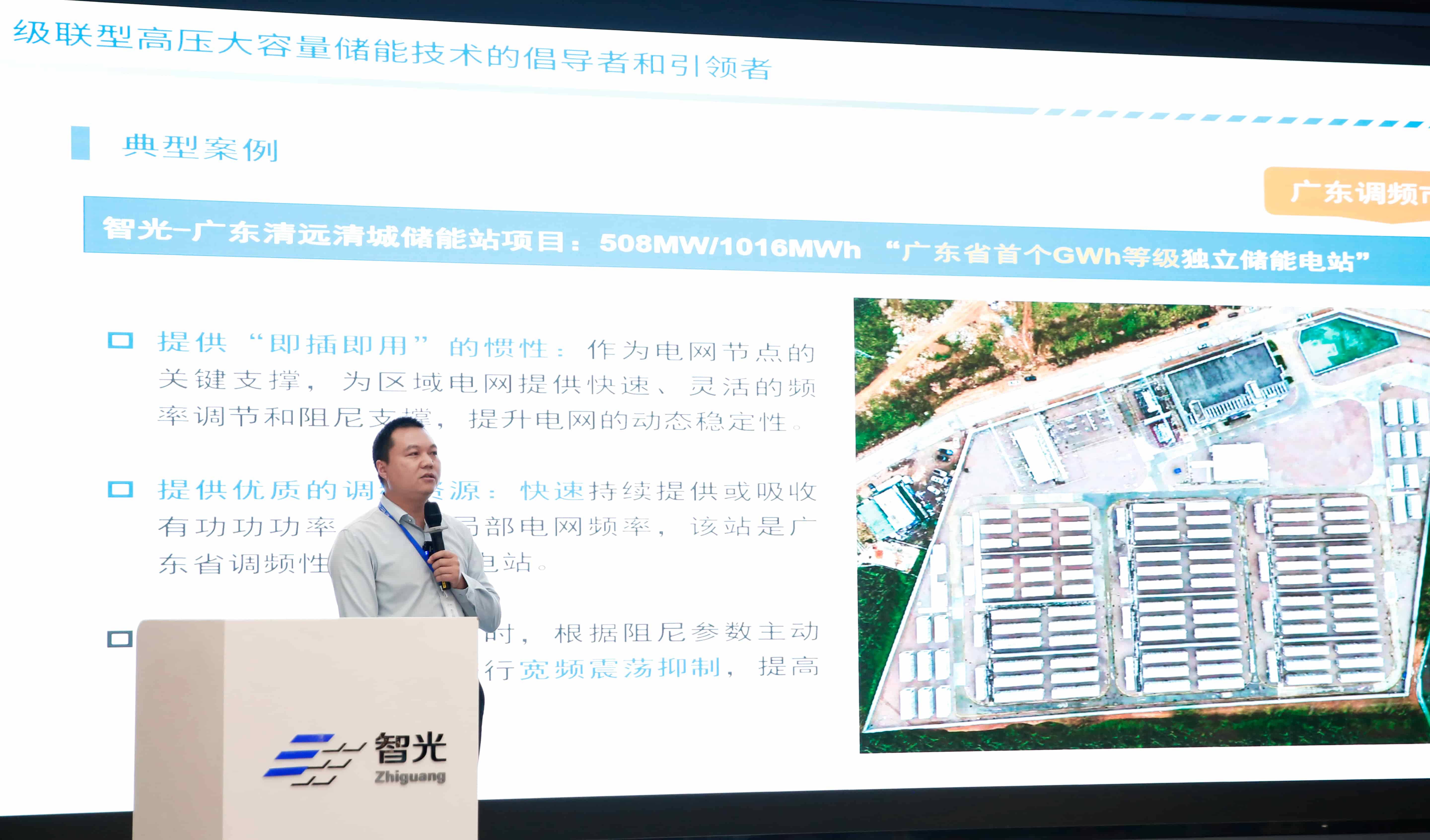 首页- Bwin必赢集团有限公司官方网站