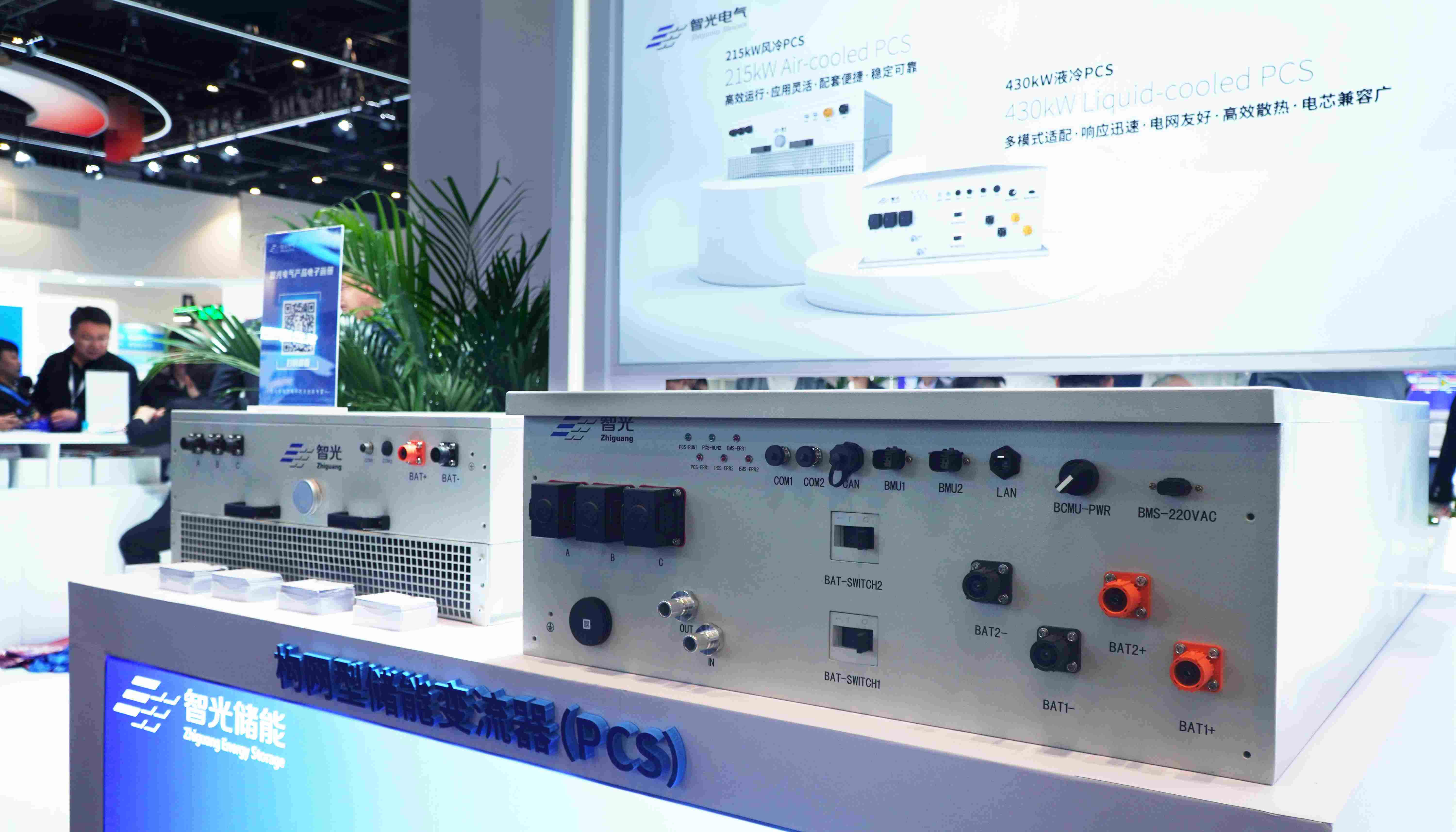 首页- Bwin必赢集团有限公司官方网站