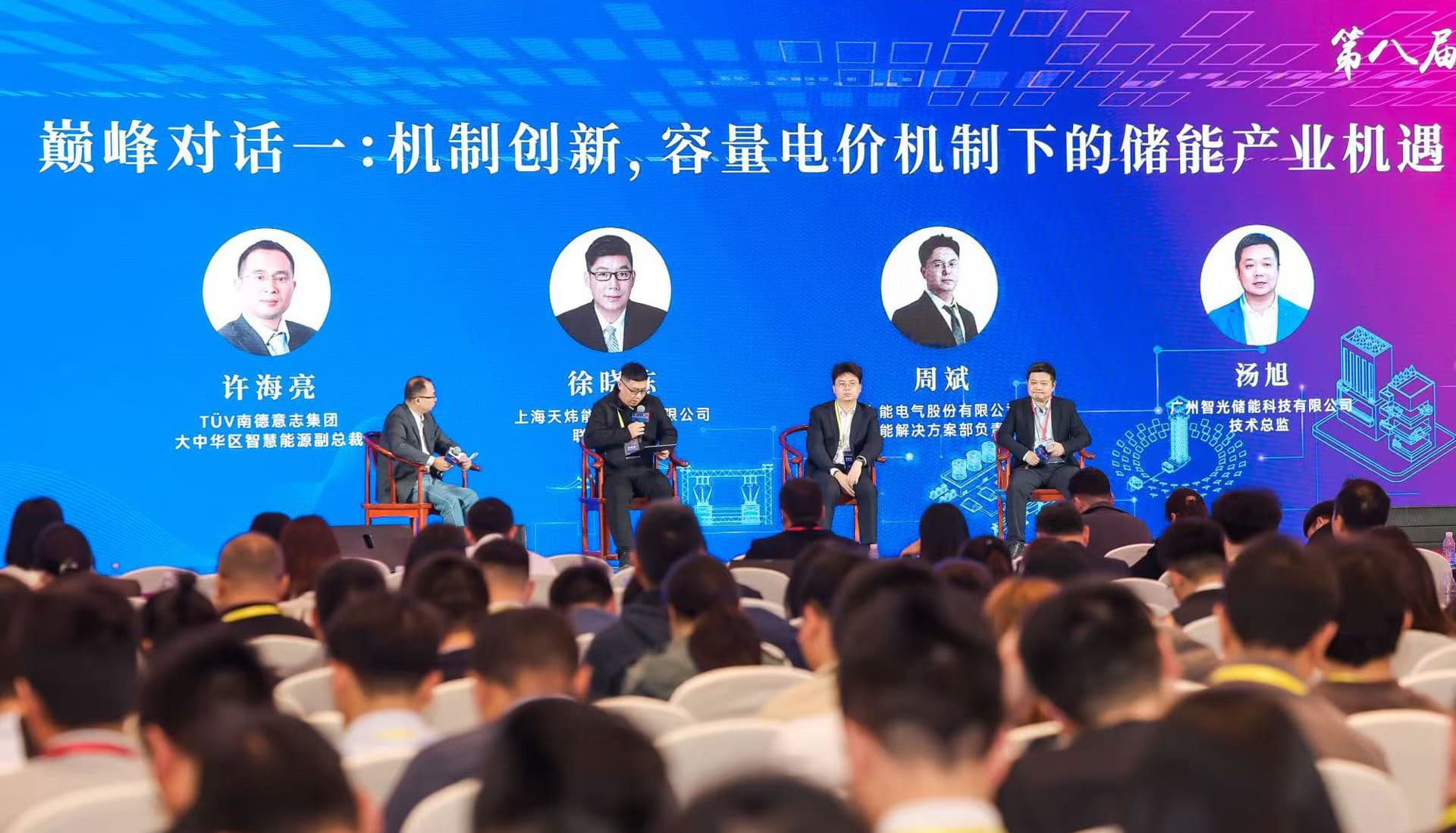 首页- Bwin必赢集团有限公司官方网站