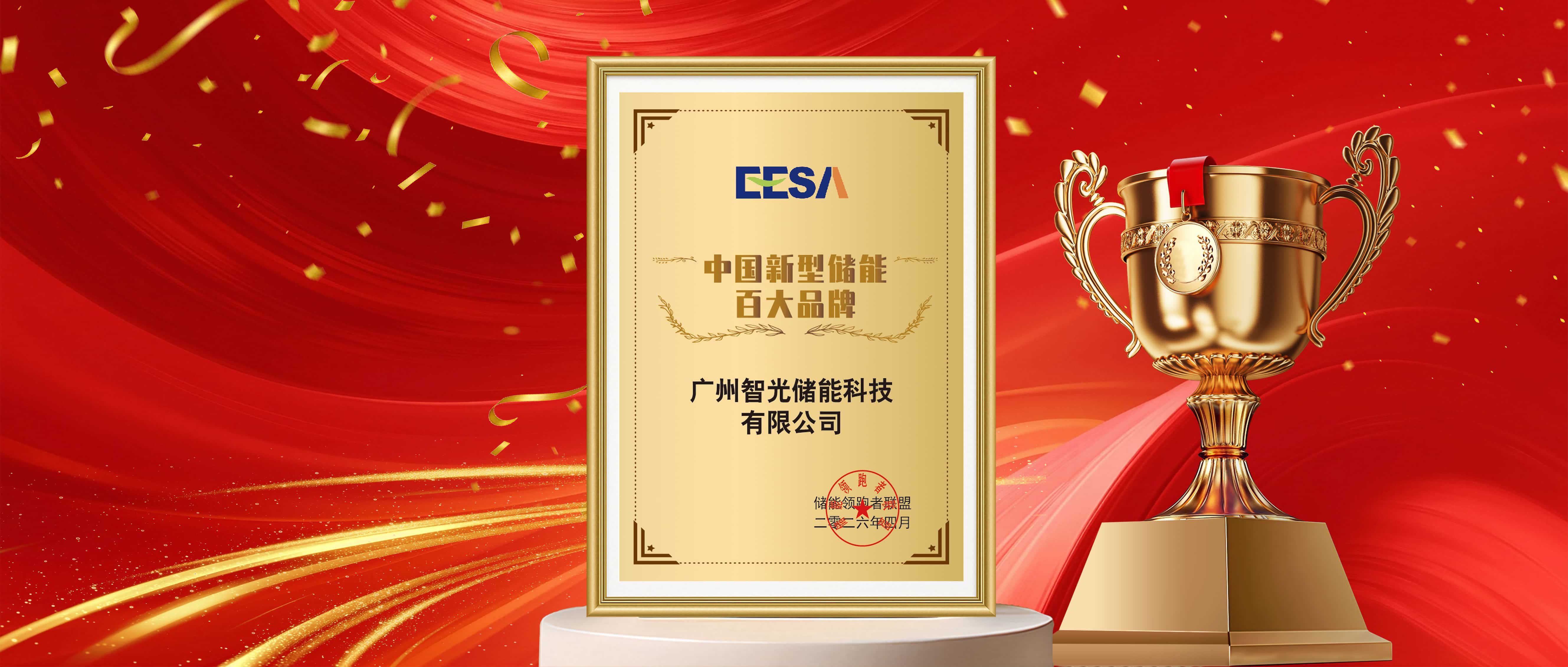 首页- Bwin必赢集团有限公司官方网站